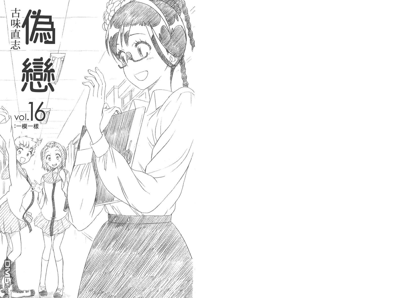 第16卷