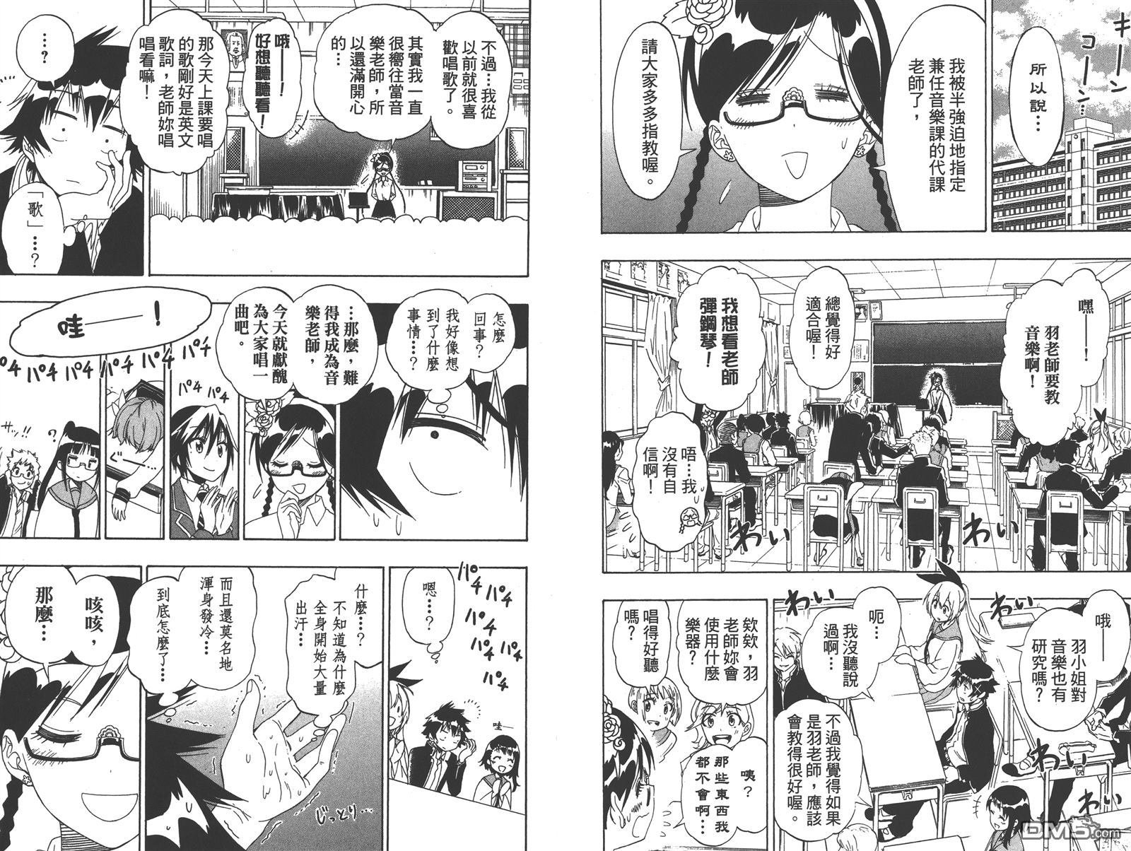 第16卷