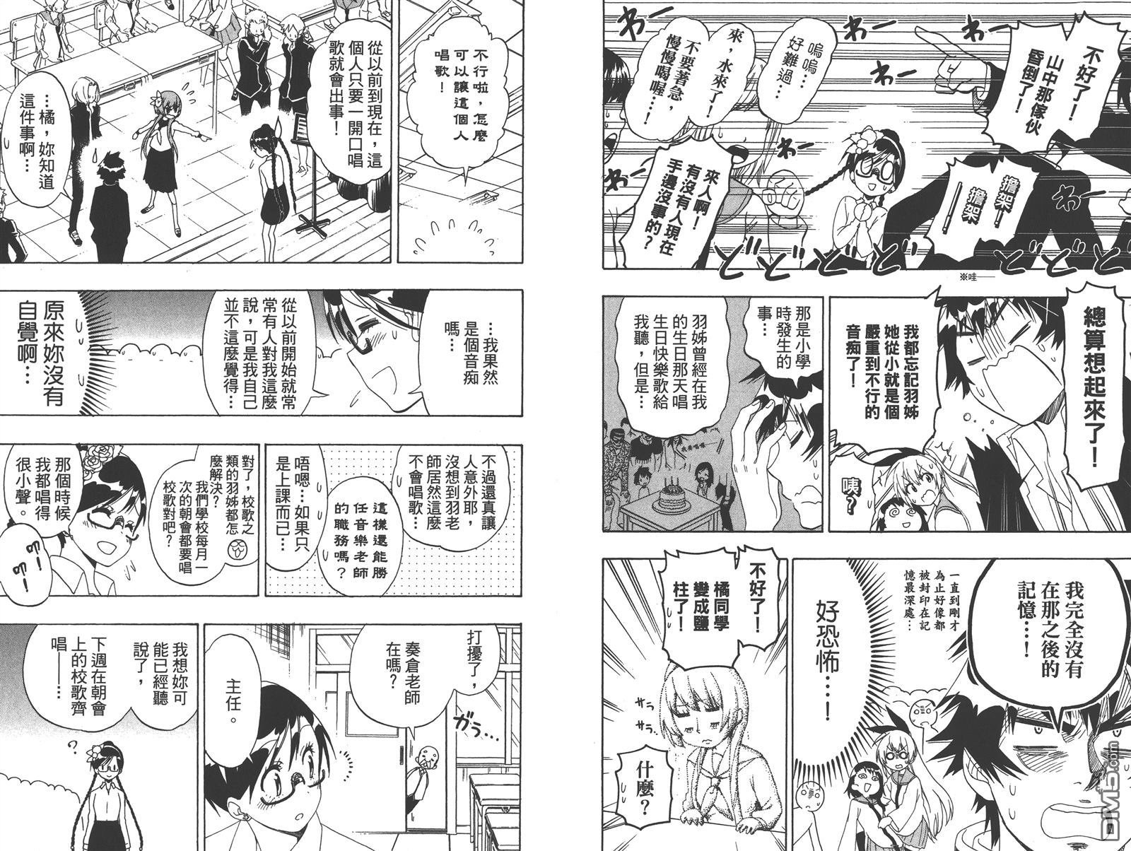 第16卷