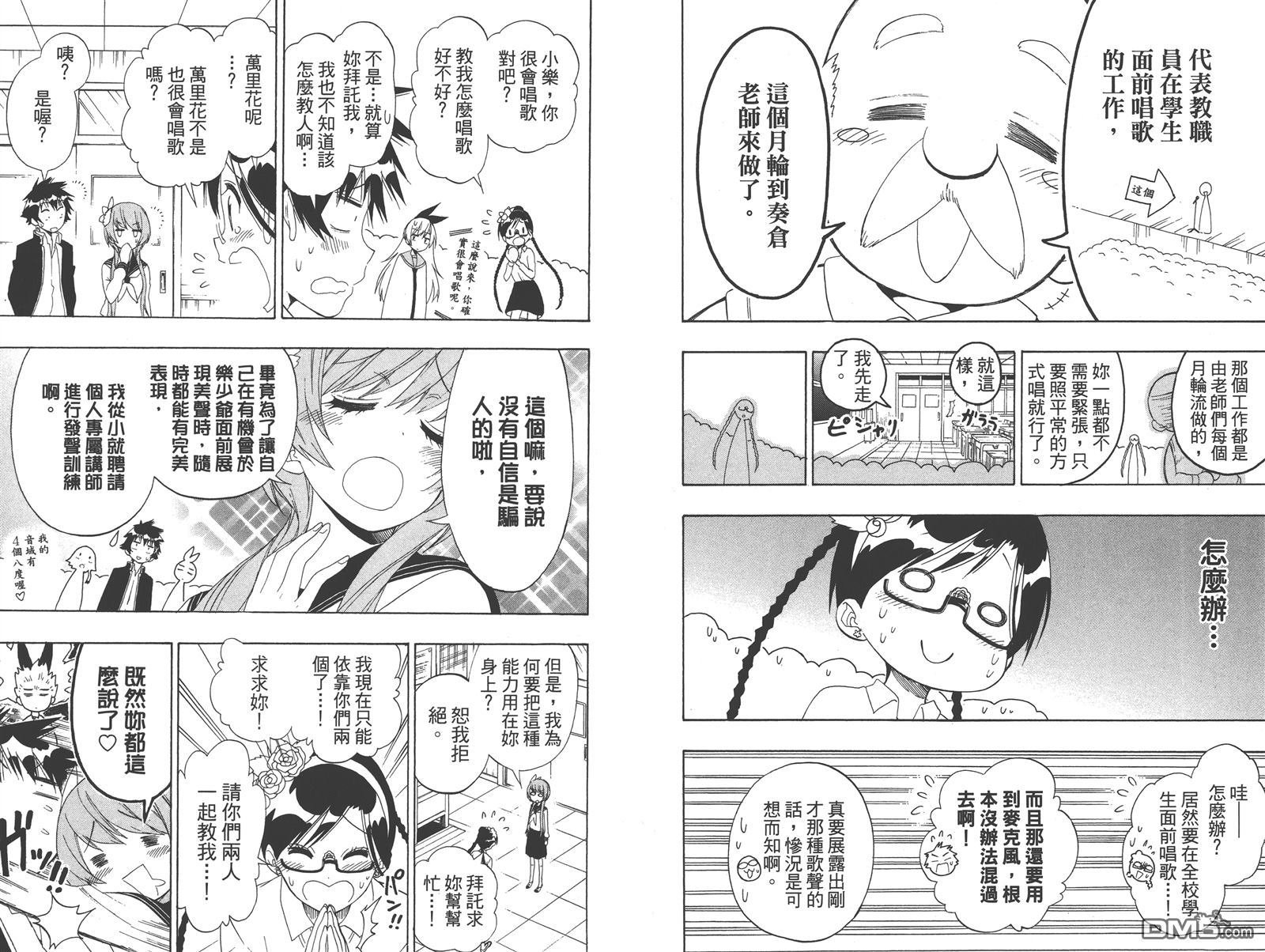 第16卷