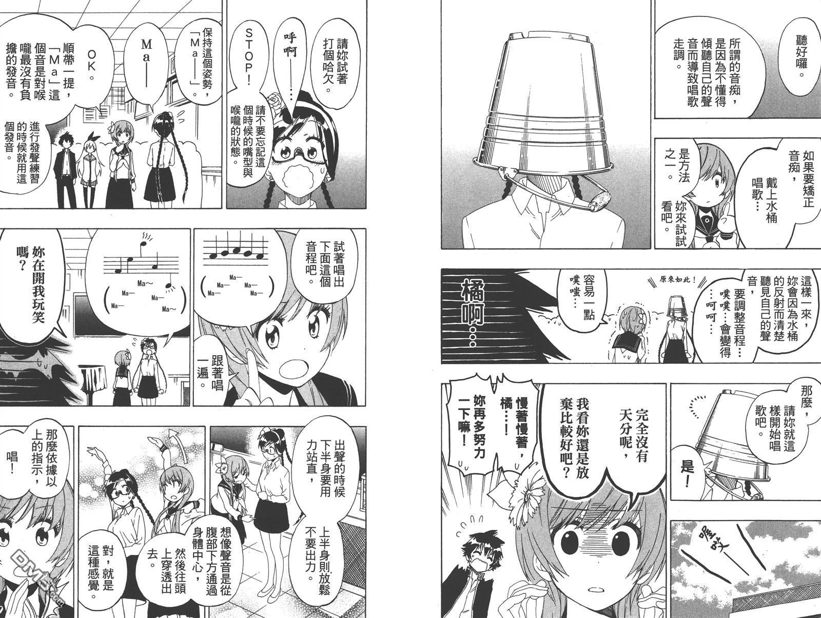 第16卷