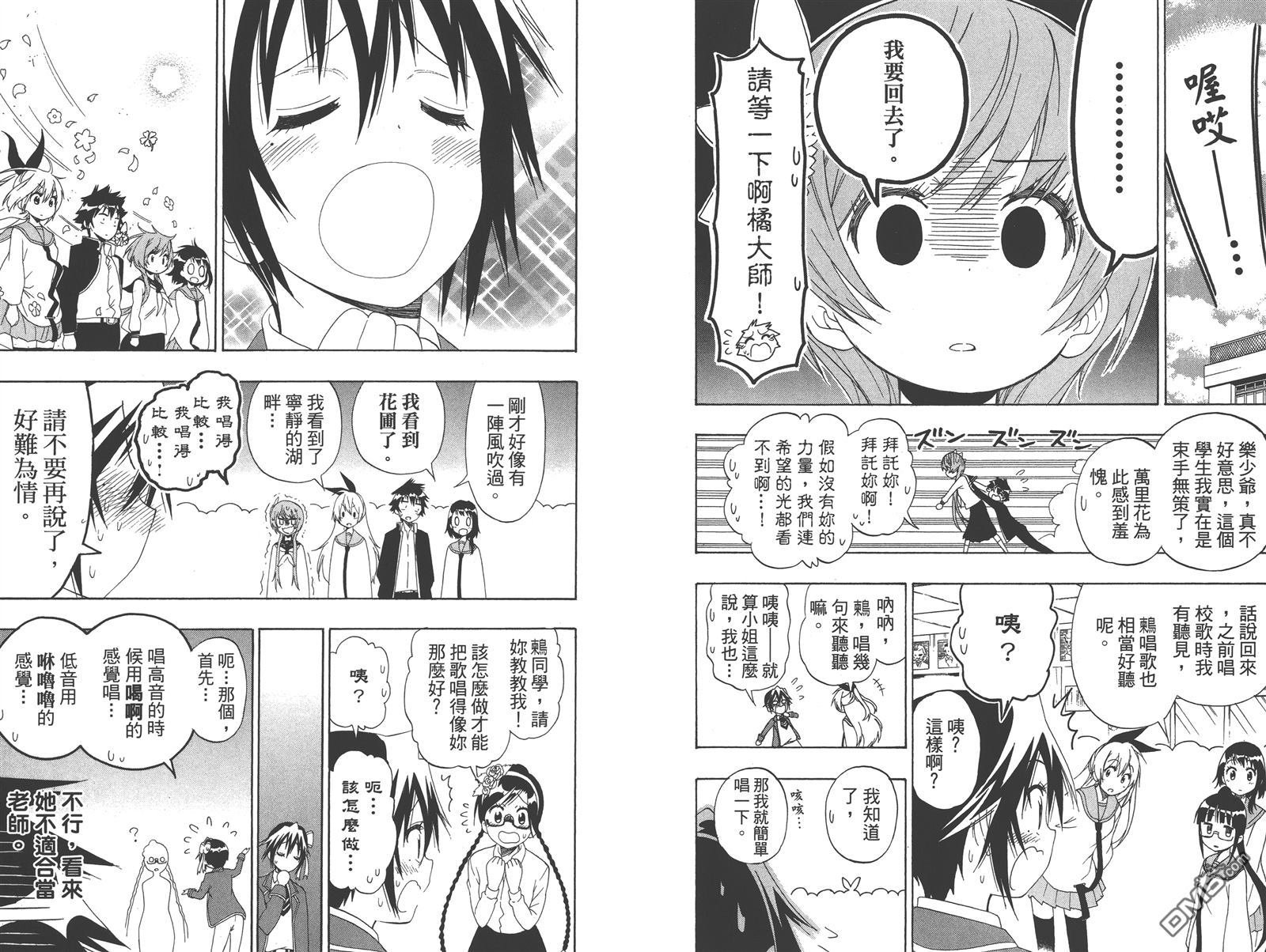第16卷