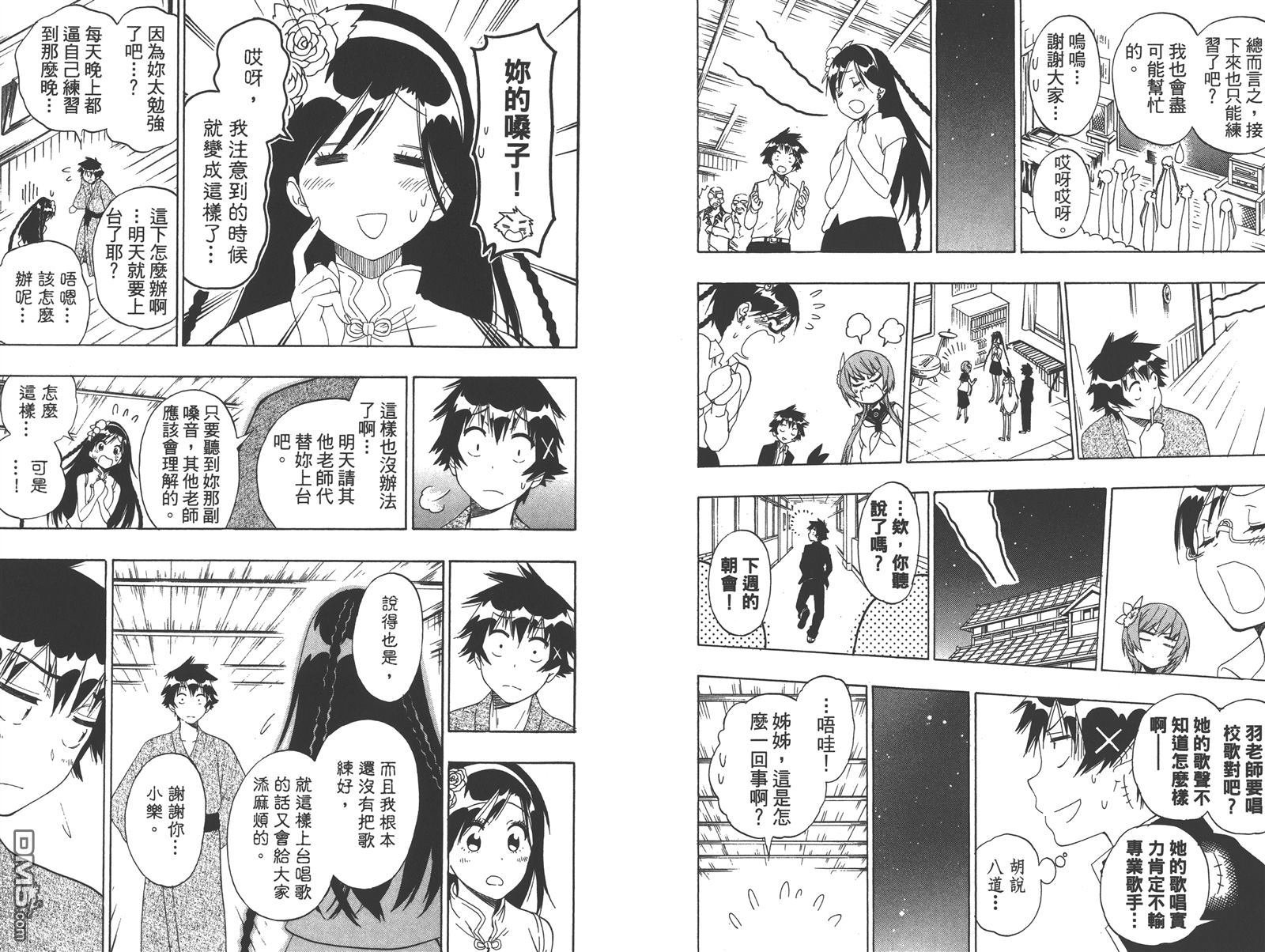 第16卷