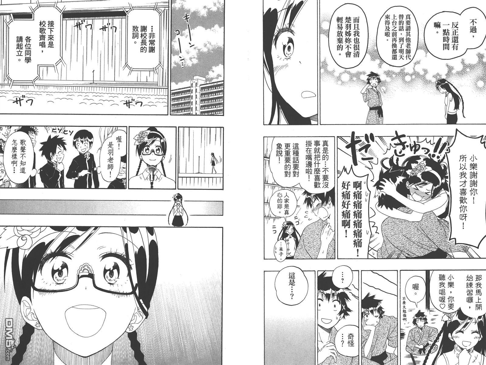 第16卷