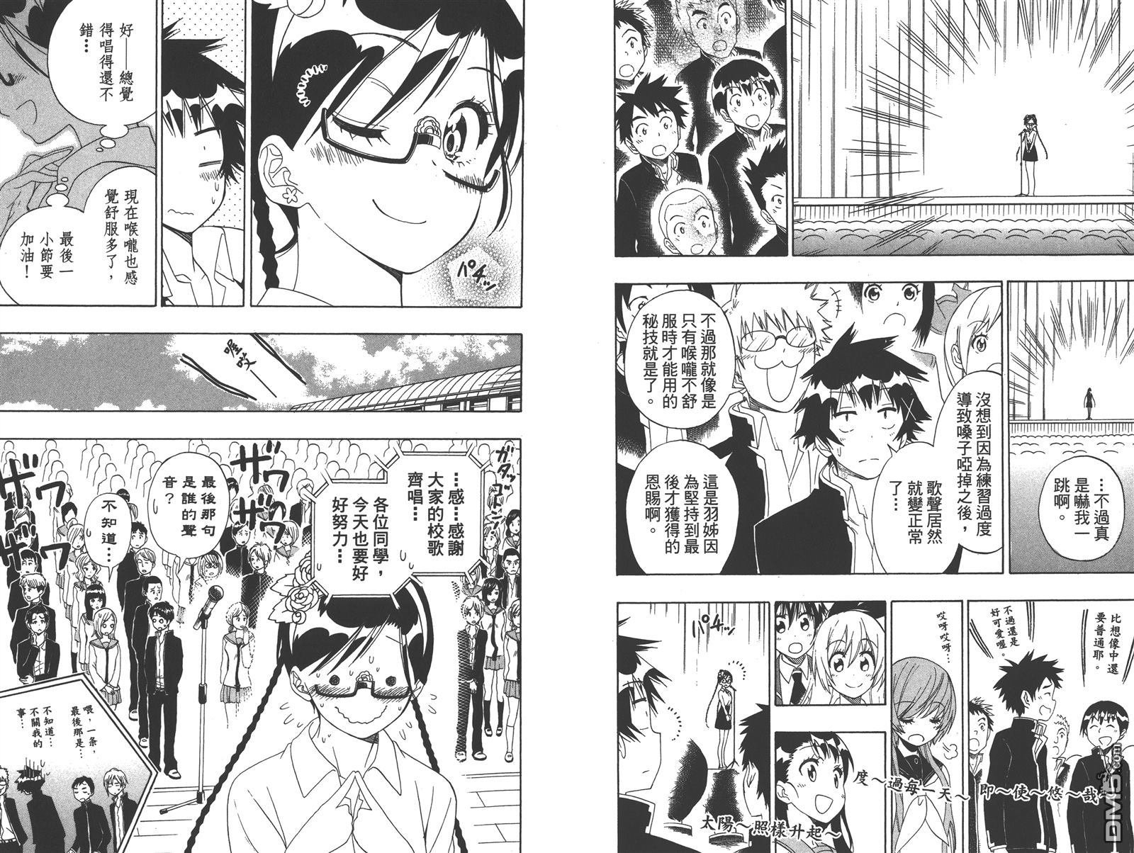 第16卷