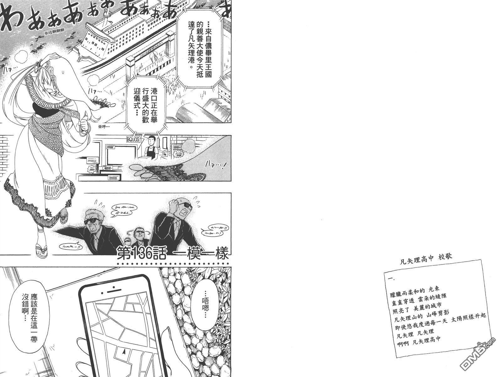 第16卷