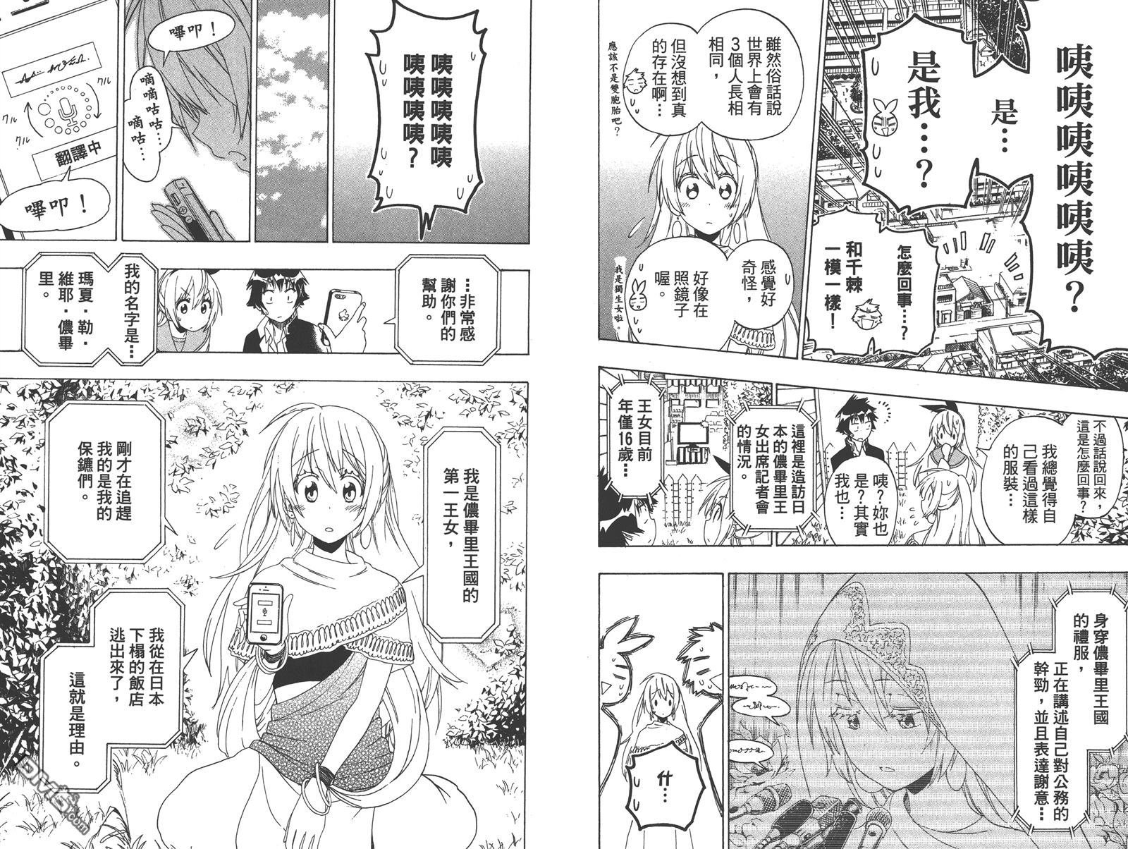 第16卷