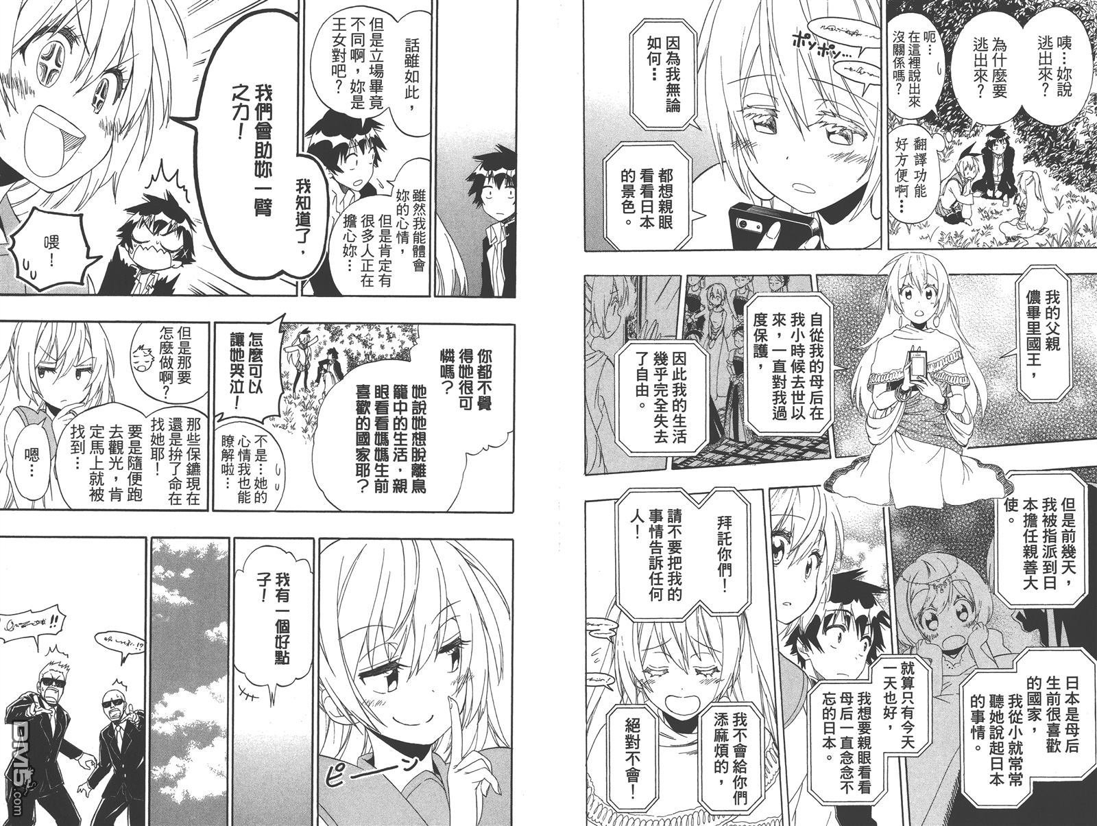 第16卷