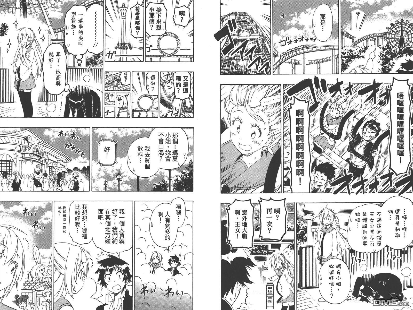 第16卷