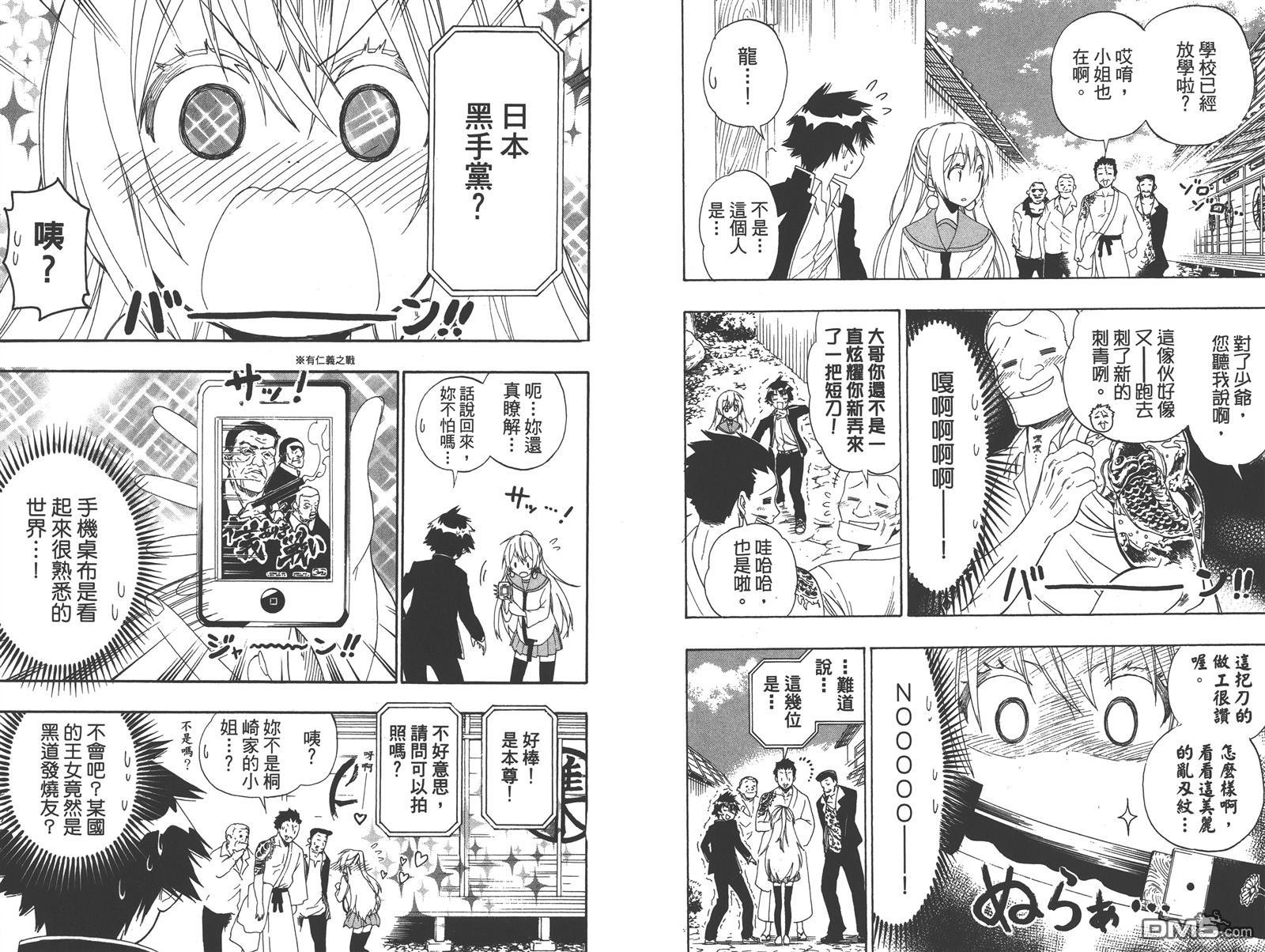 第16卷