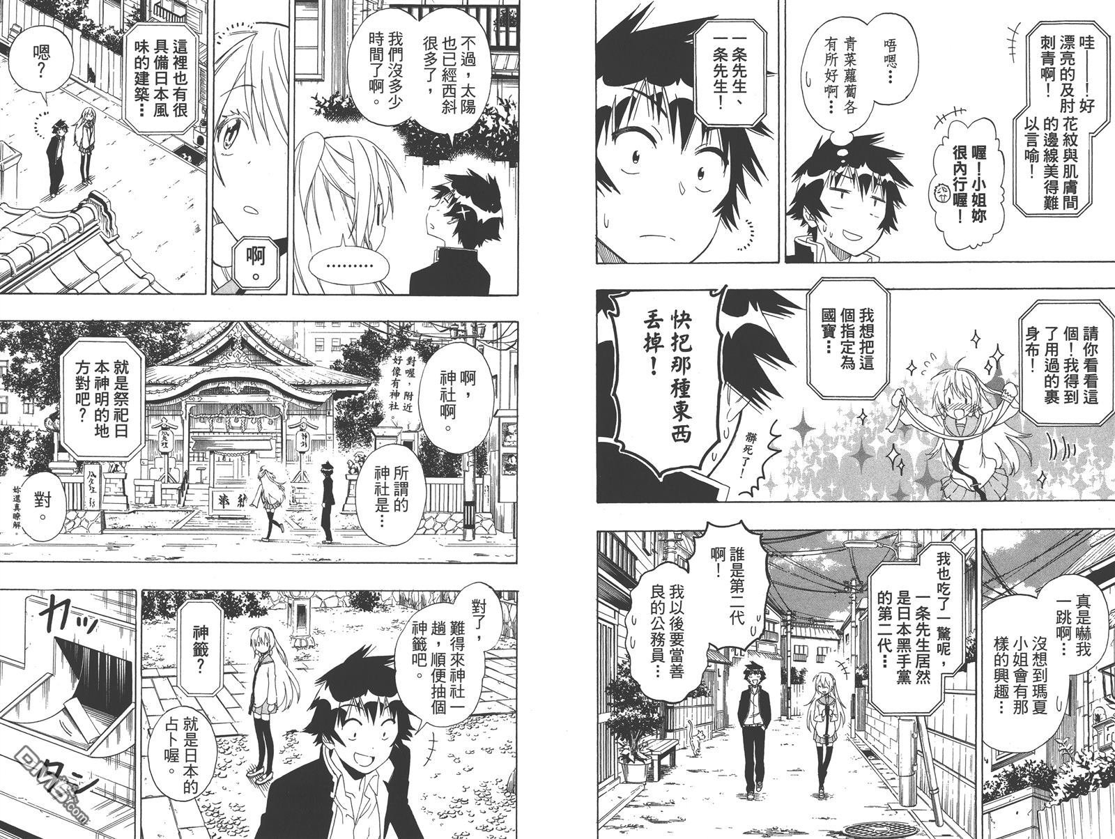 第16卷