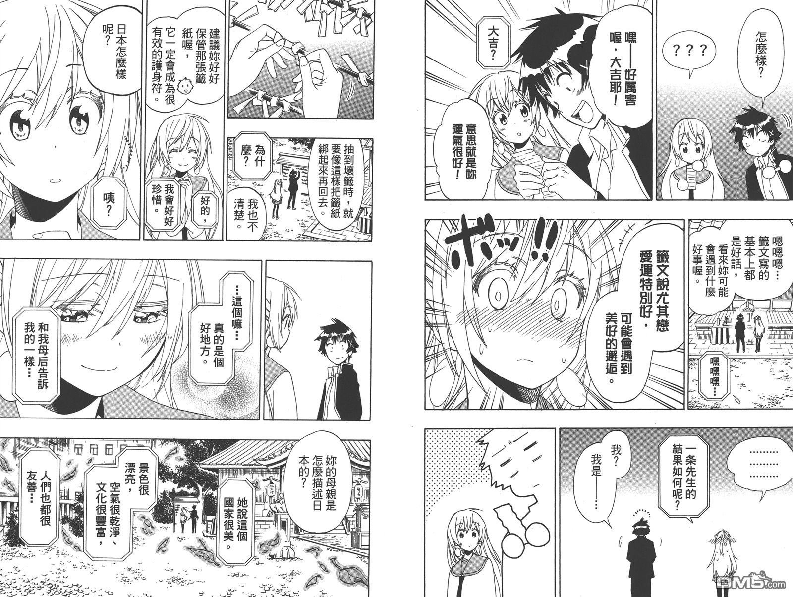 第16卷