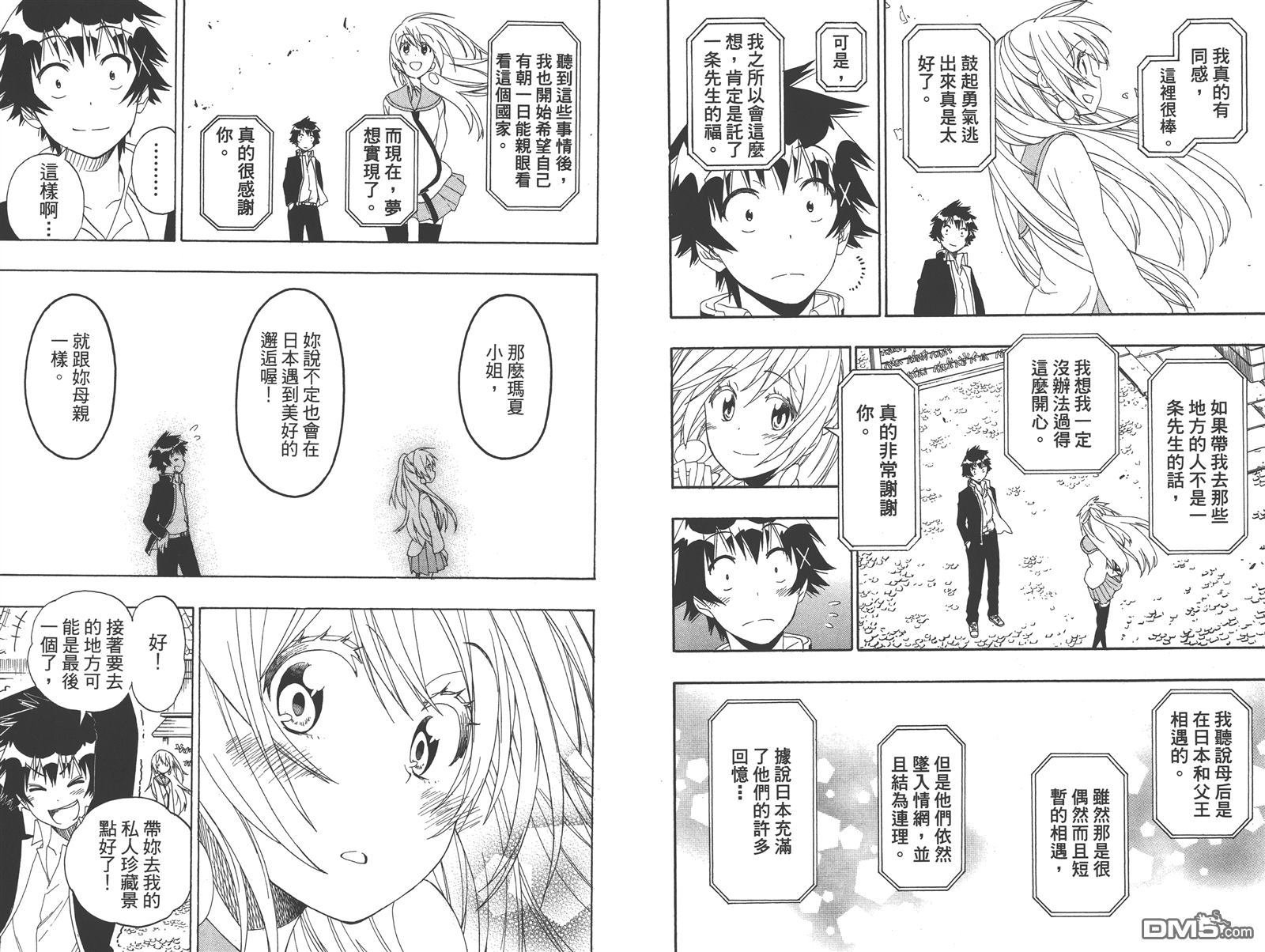 第16卷
