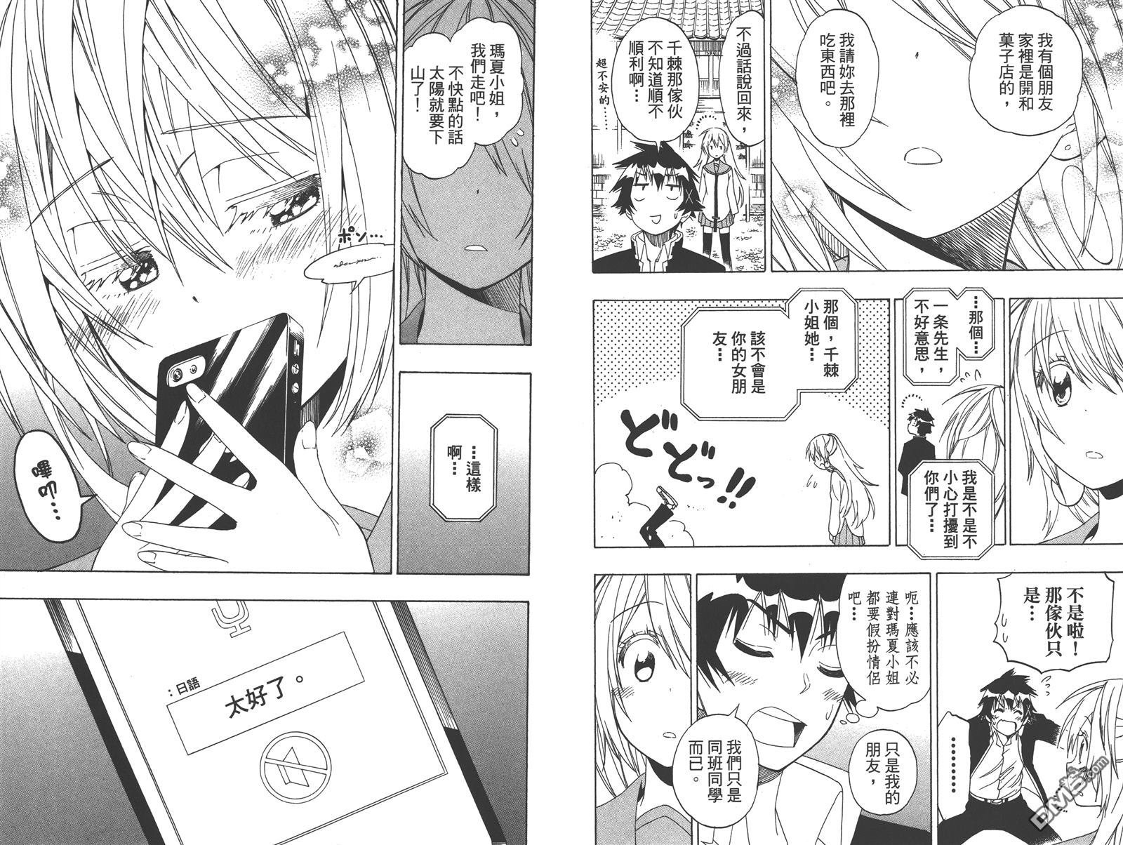 第16卷