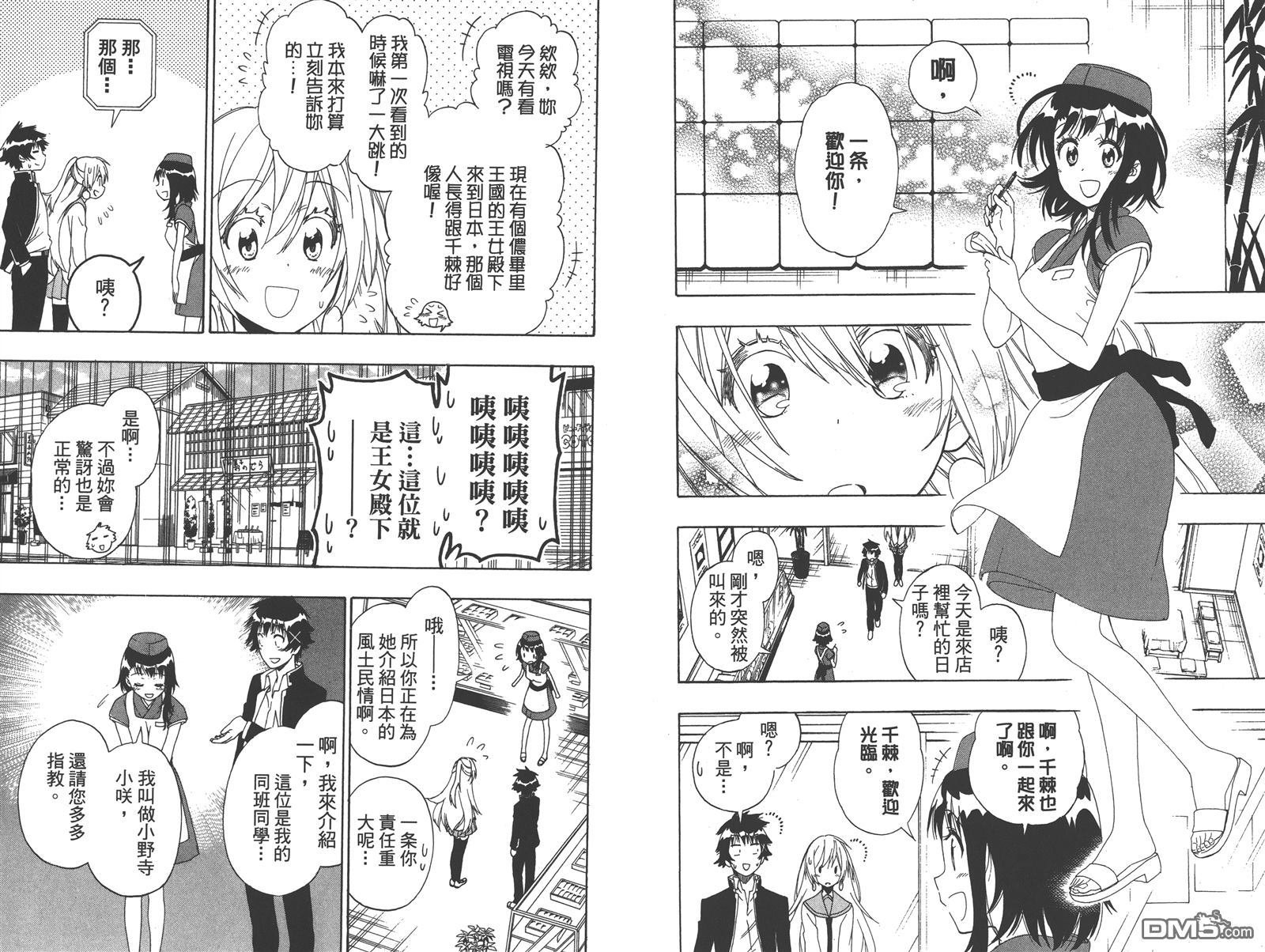 第16卷