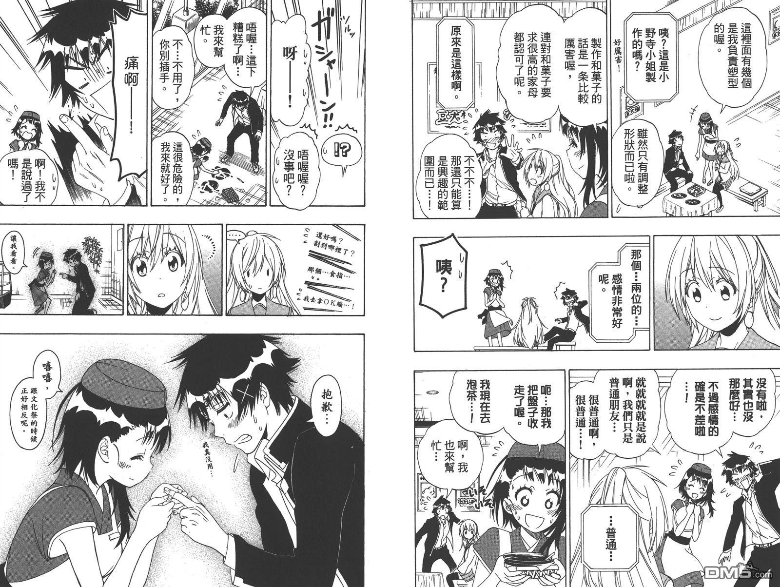 第16卷