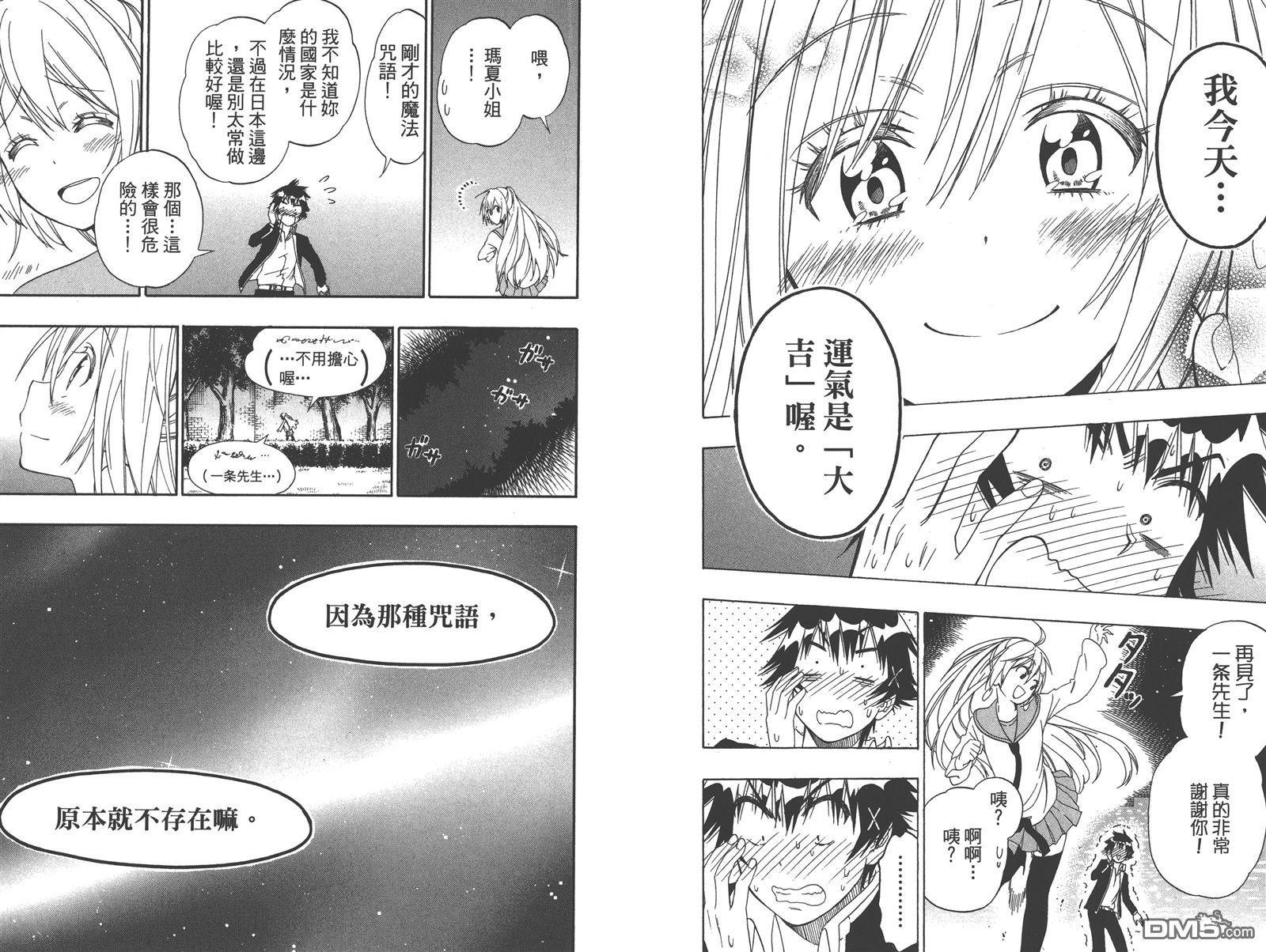 第16卷