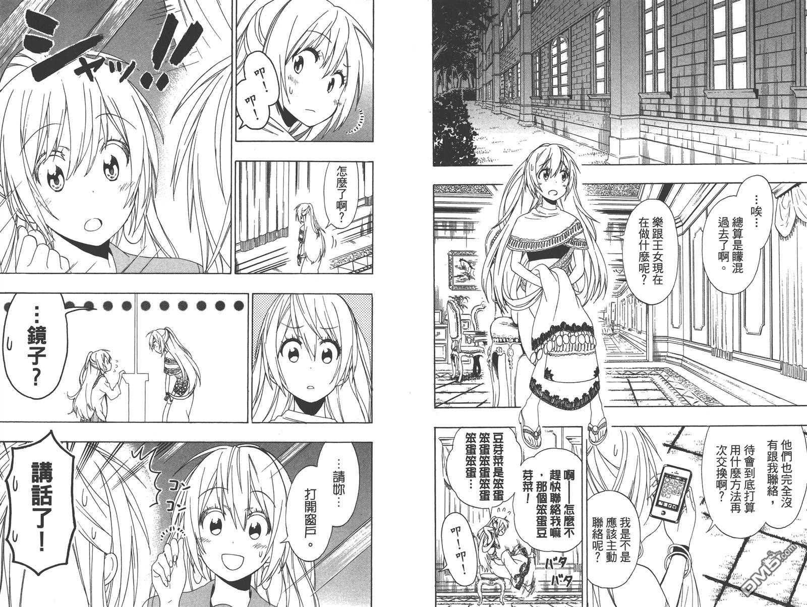 第16卷
