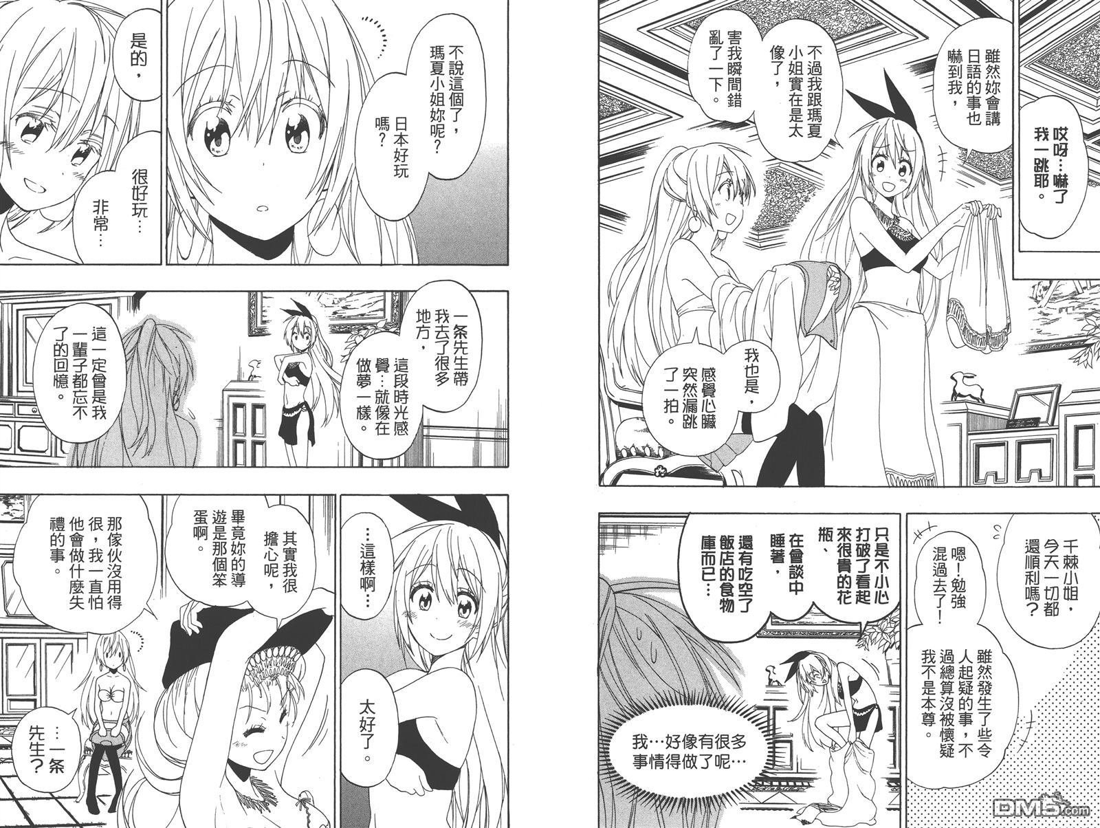 第16卷