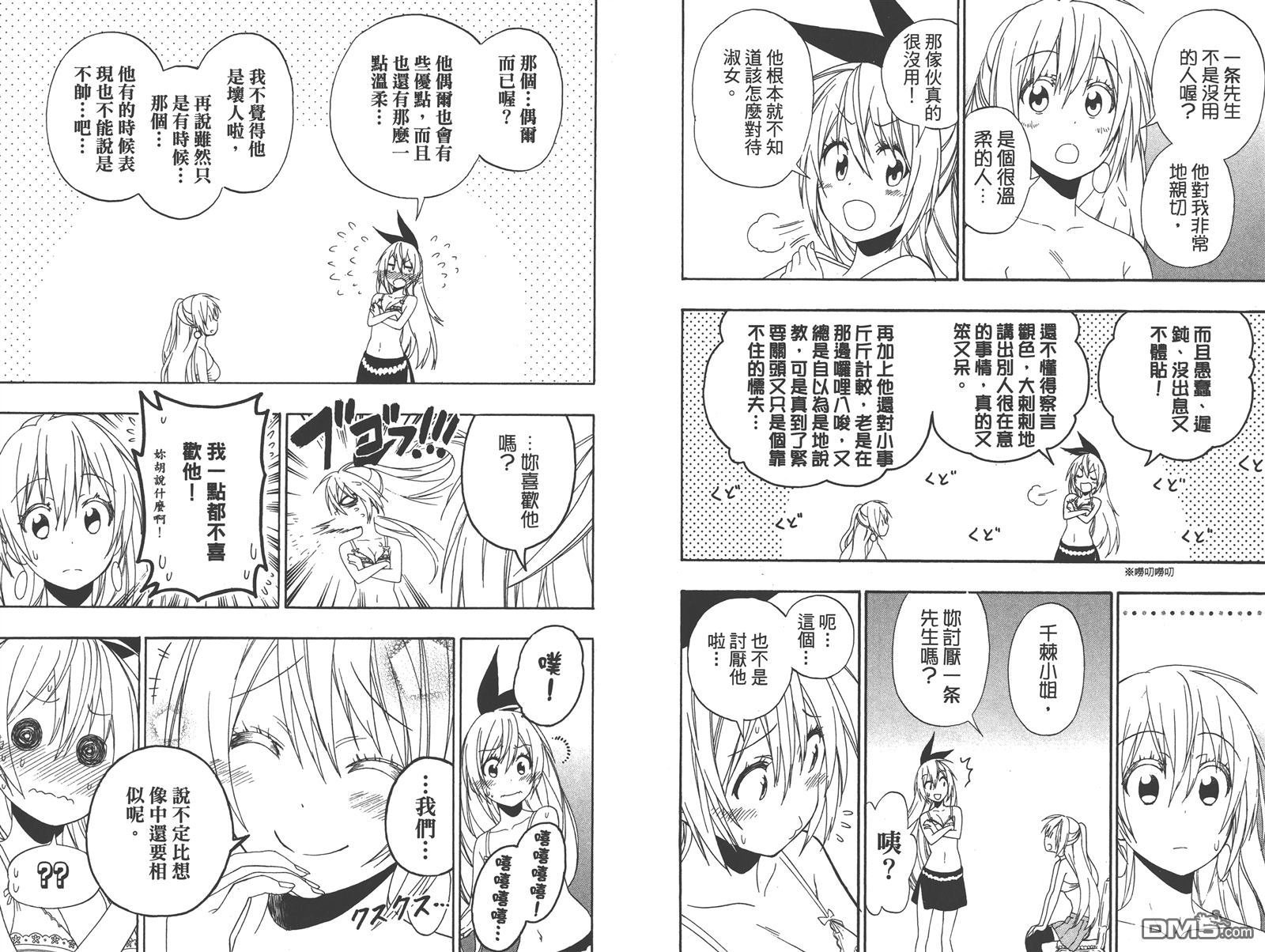 第16卷