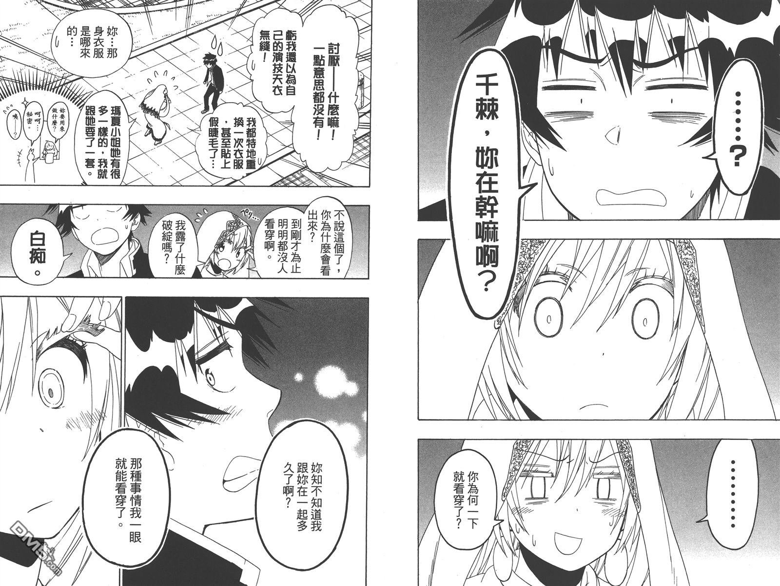第16卷