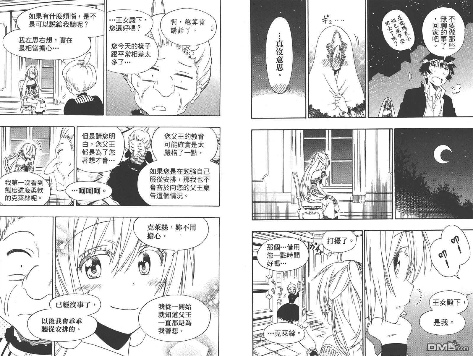 第16卷