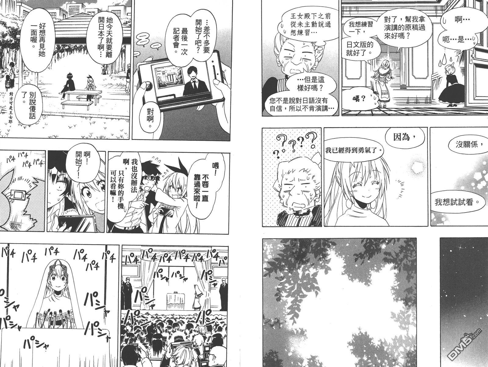 第16卷