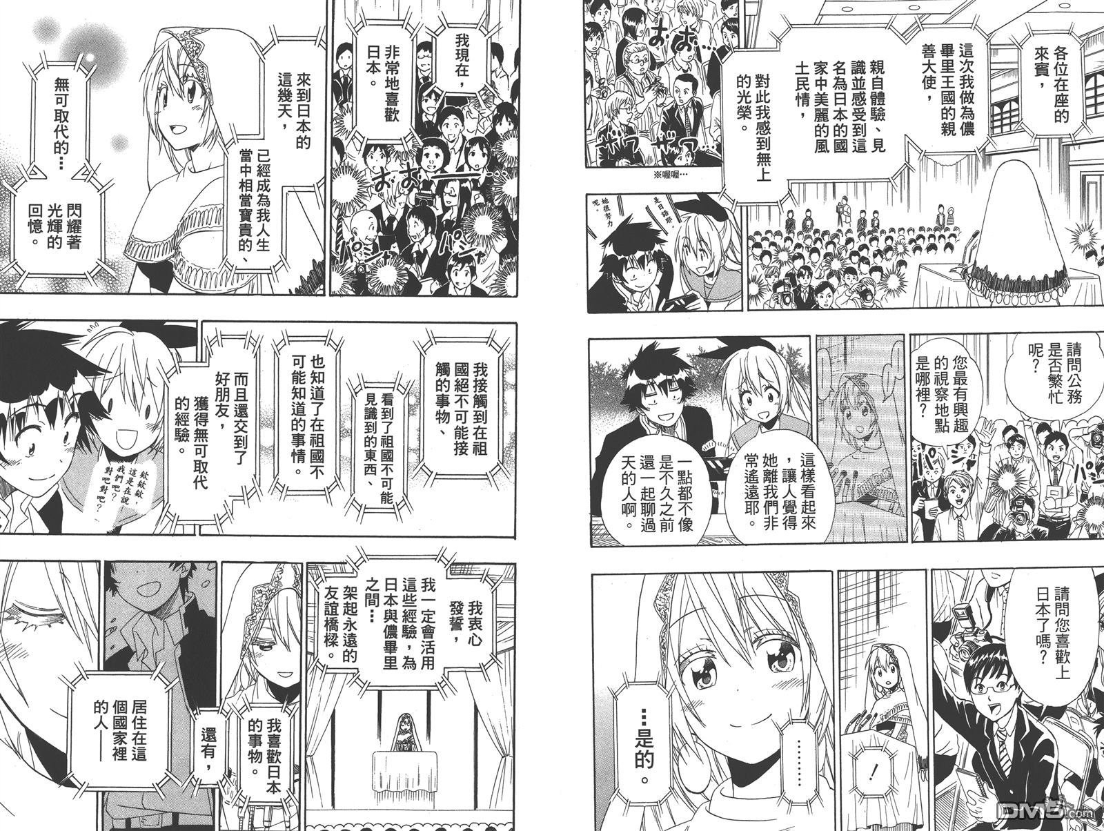 第16卷