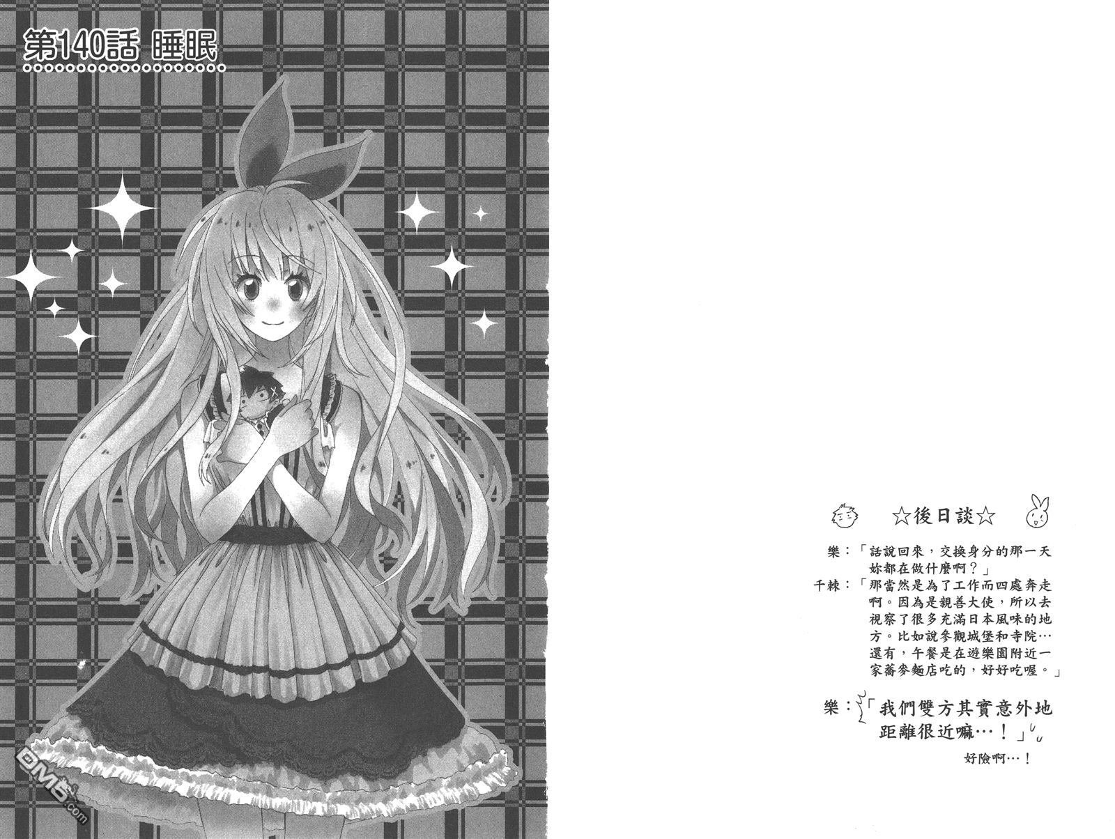 第16卷