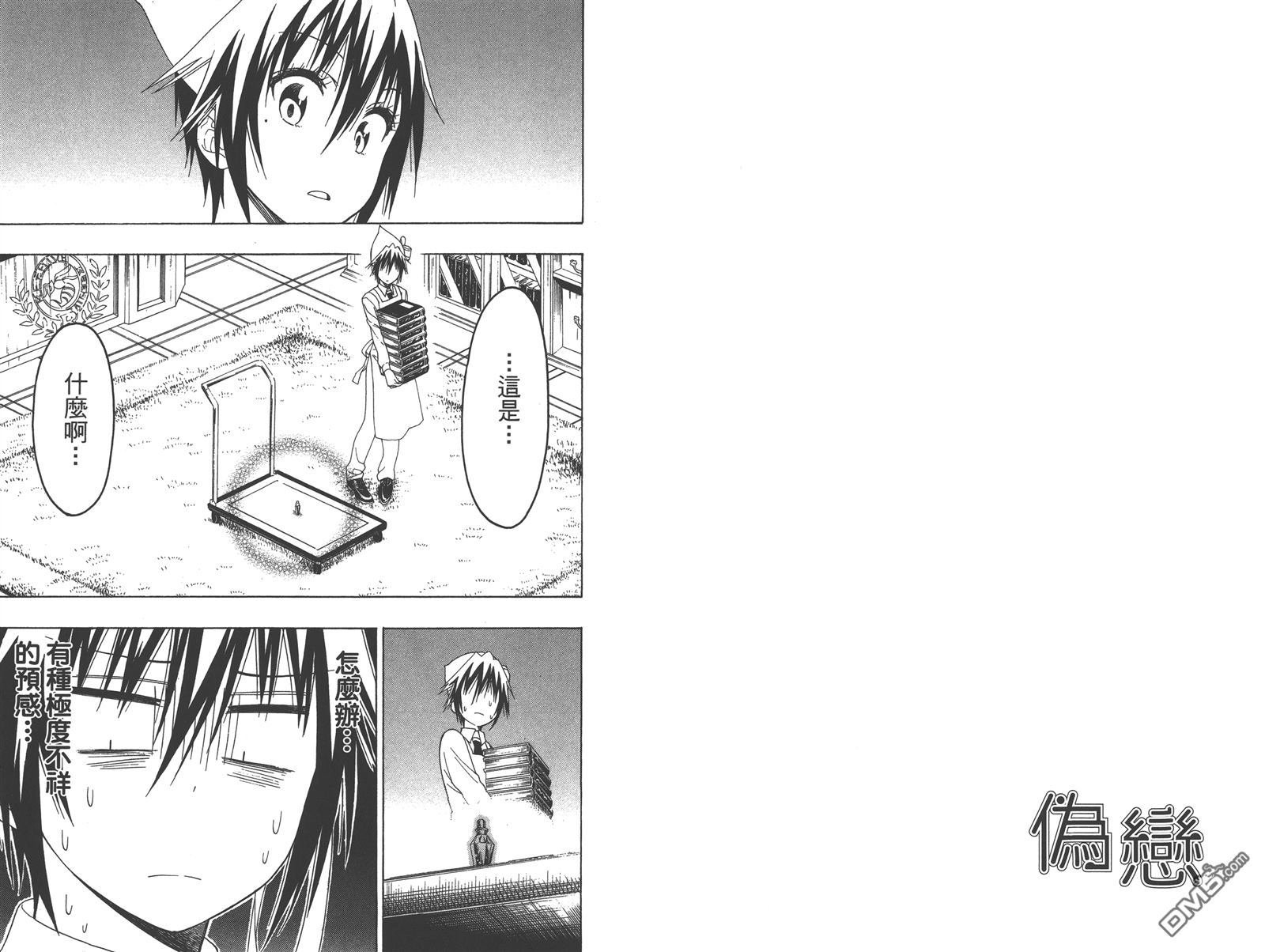 第16卷