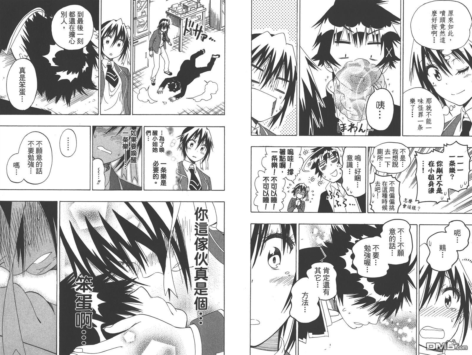 第16卷
