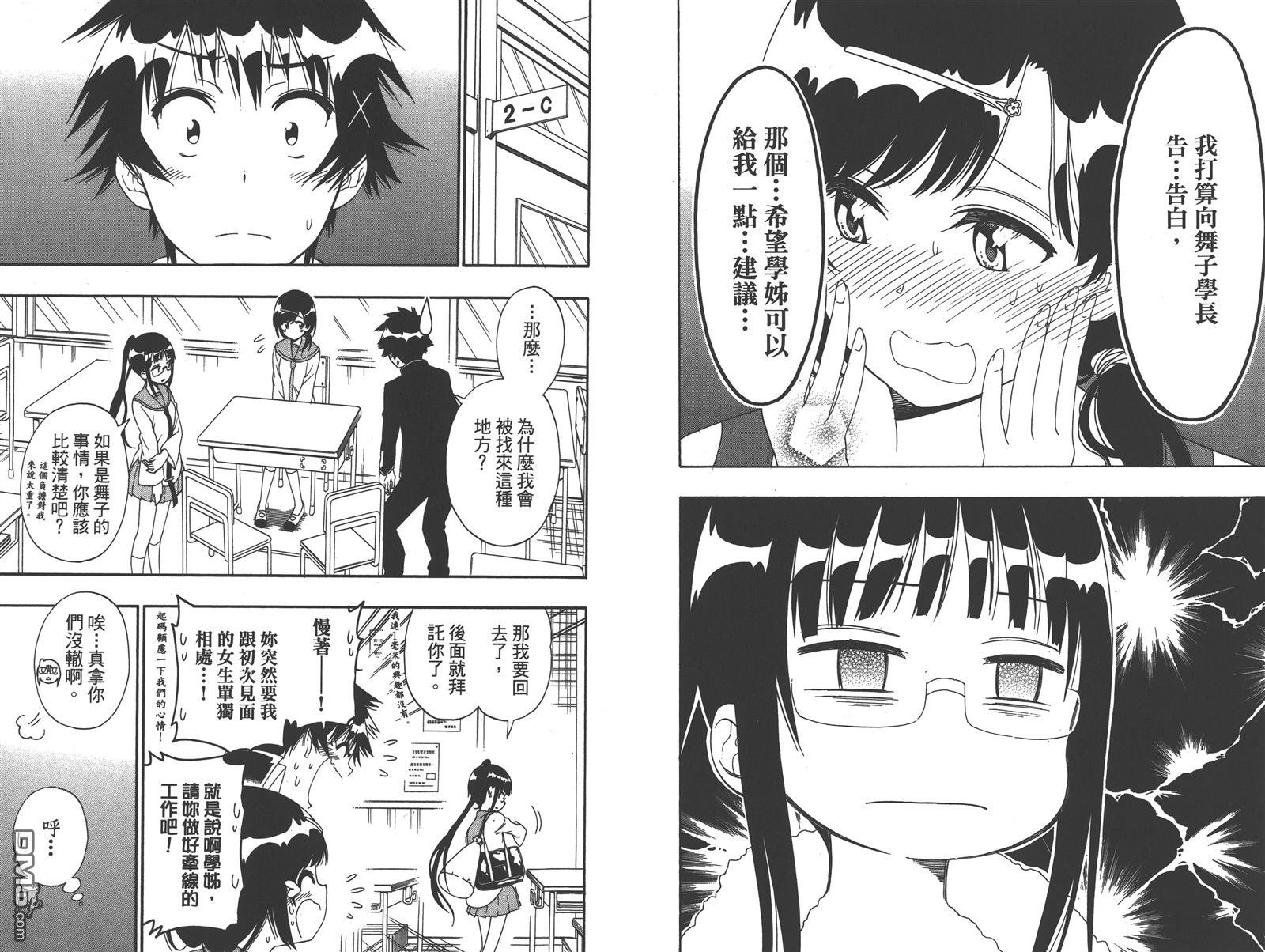 第16卷
