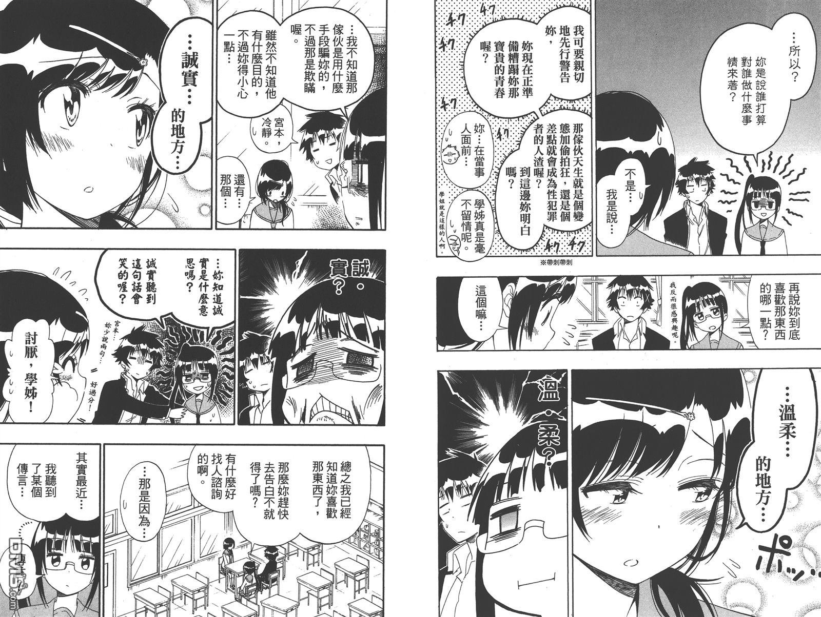 第16卷