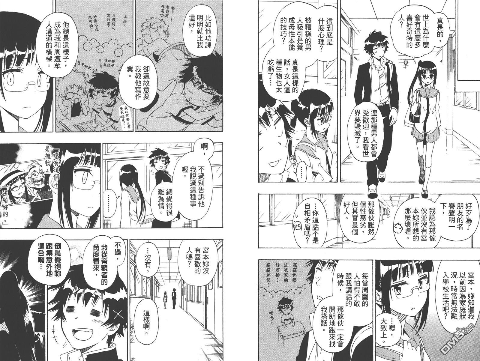 第16卷