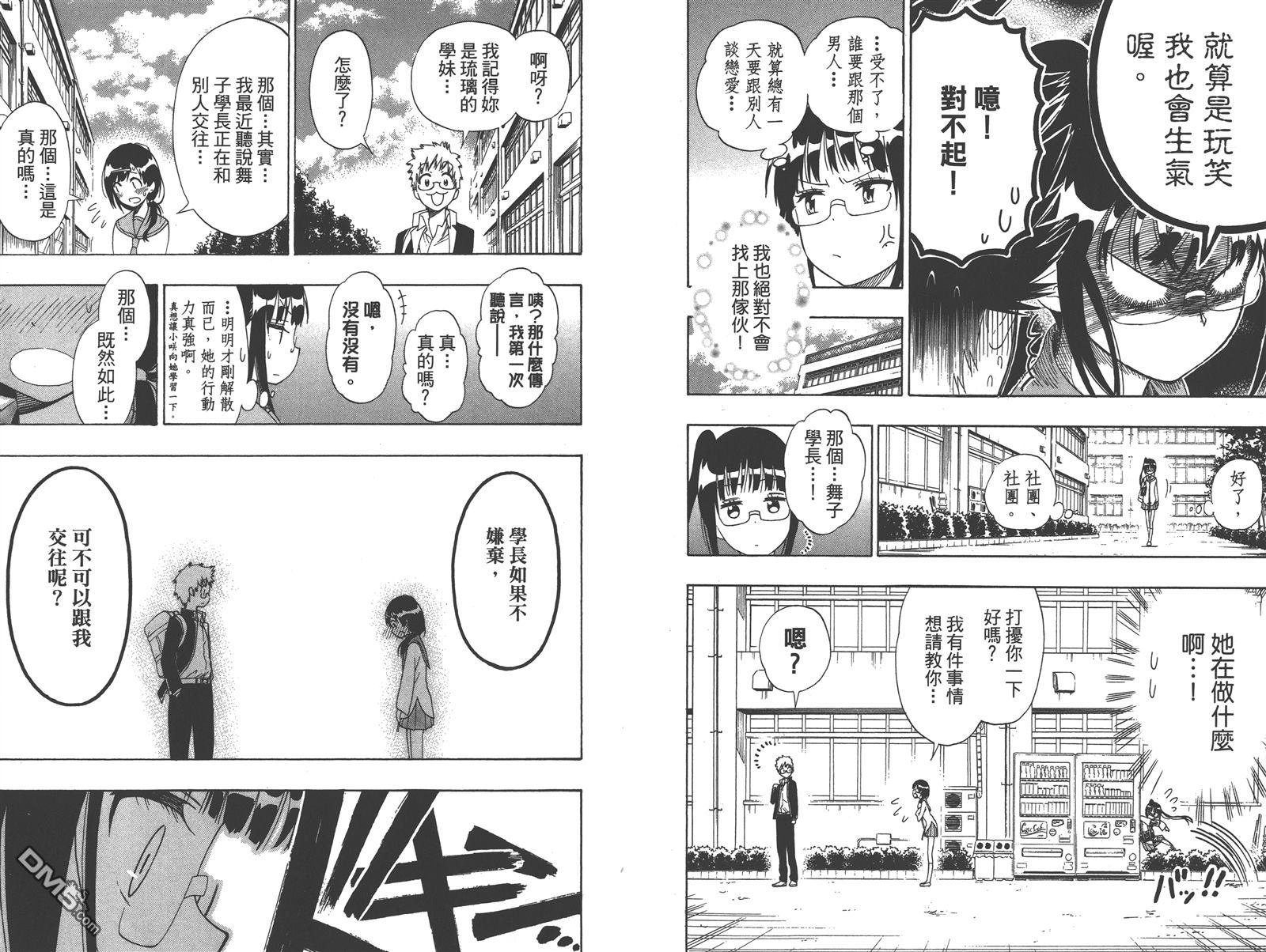 第16卷