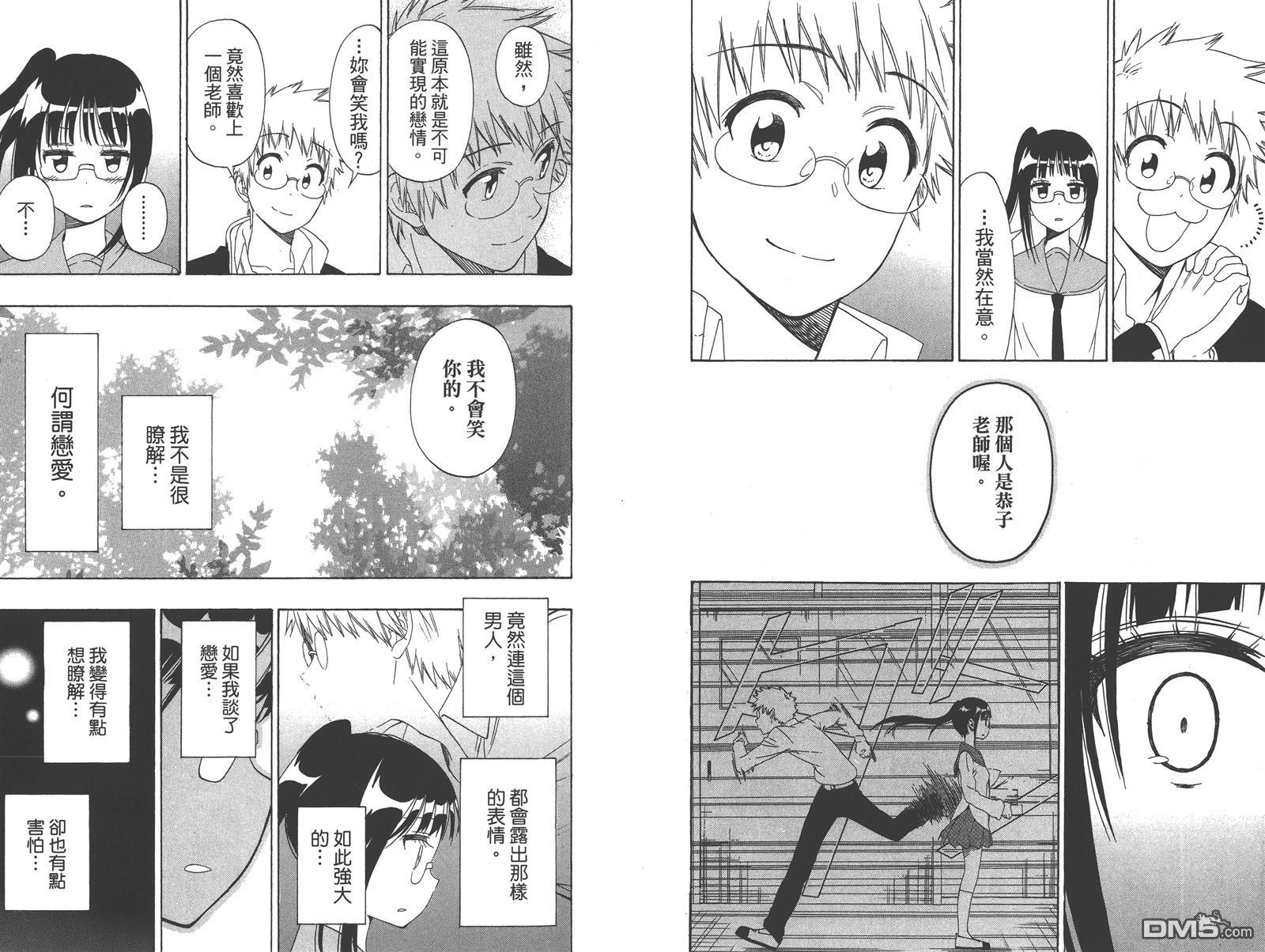 第16卷
