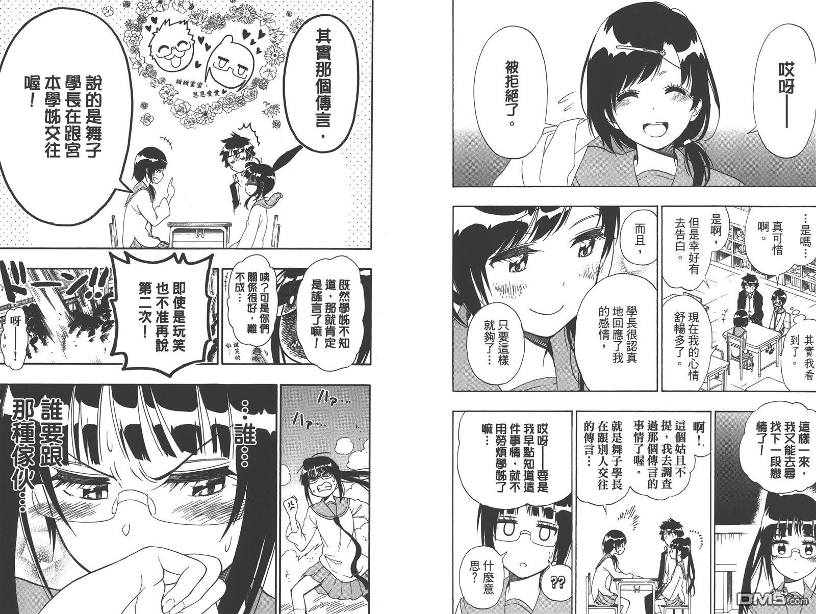 第16卷