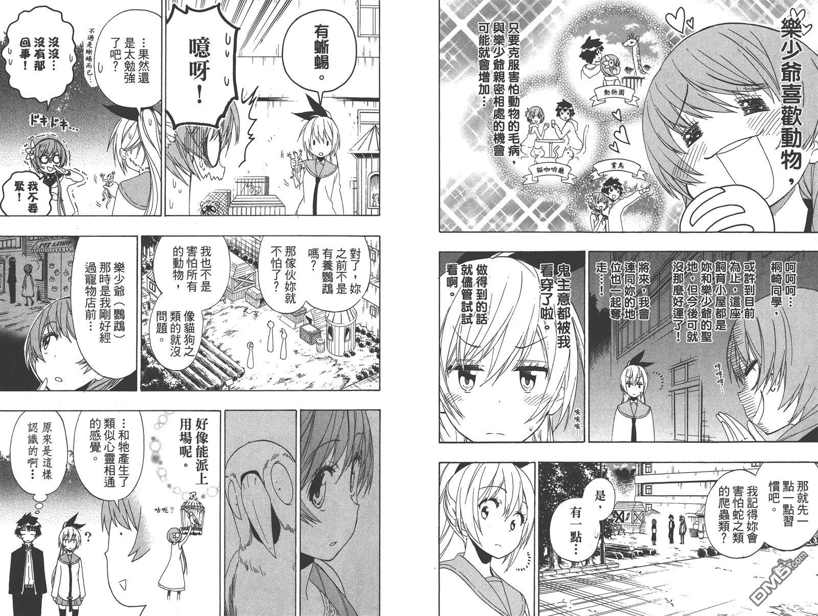 第16卷