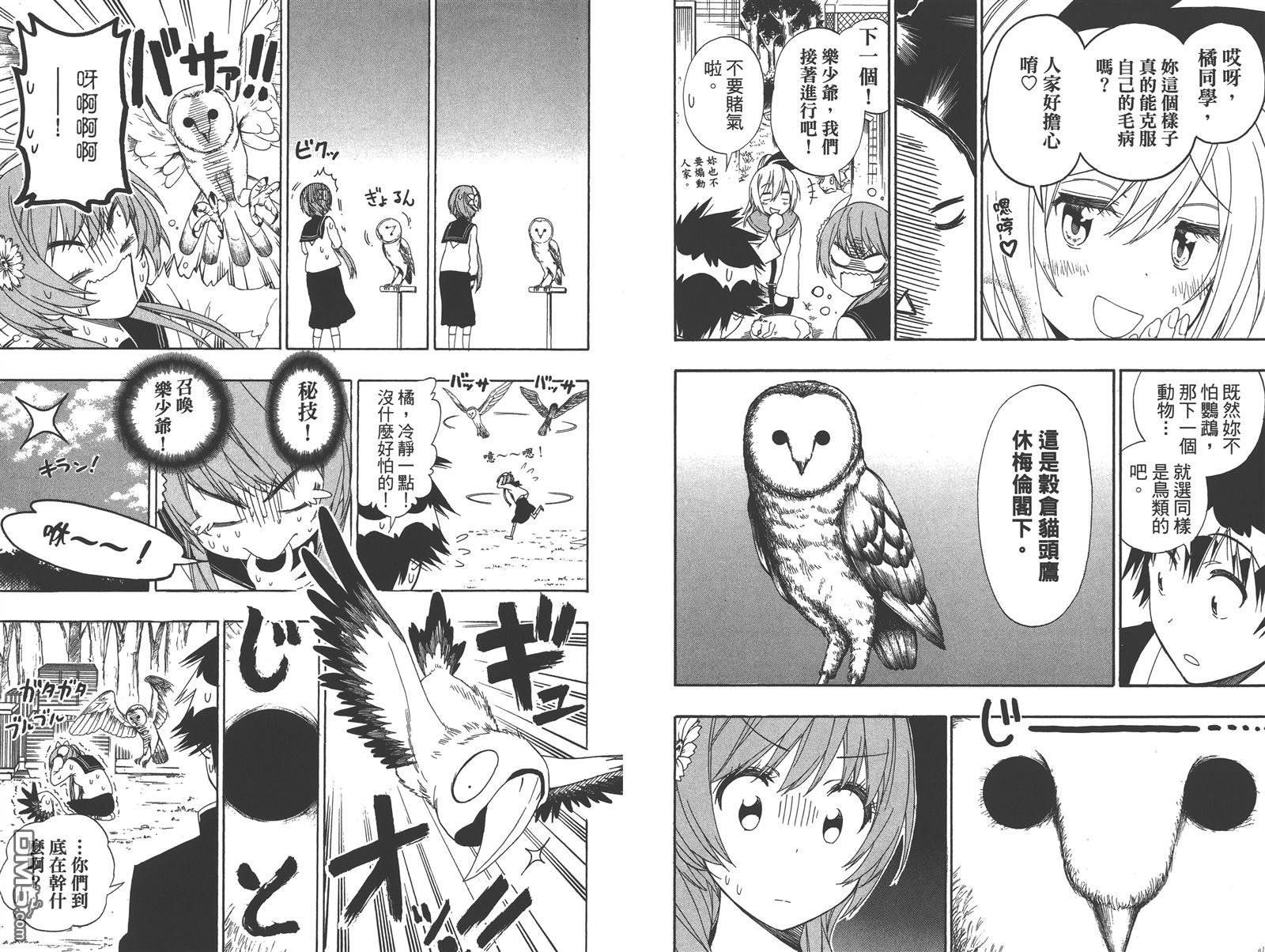 第16卷