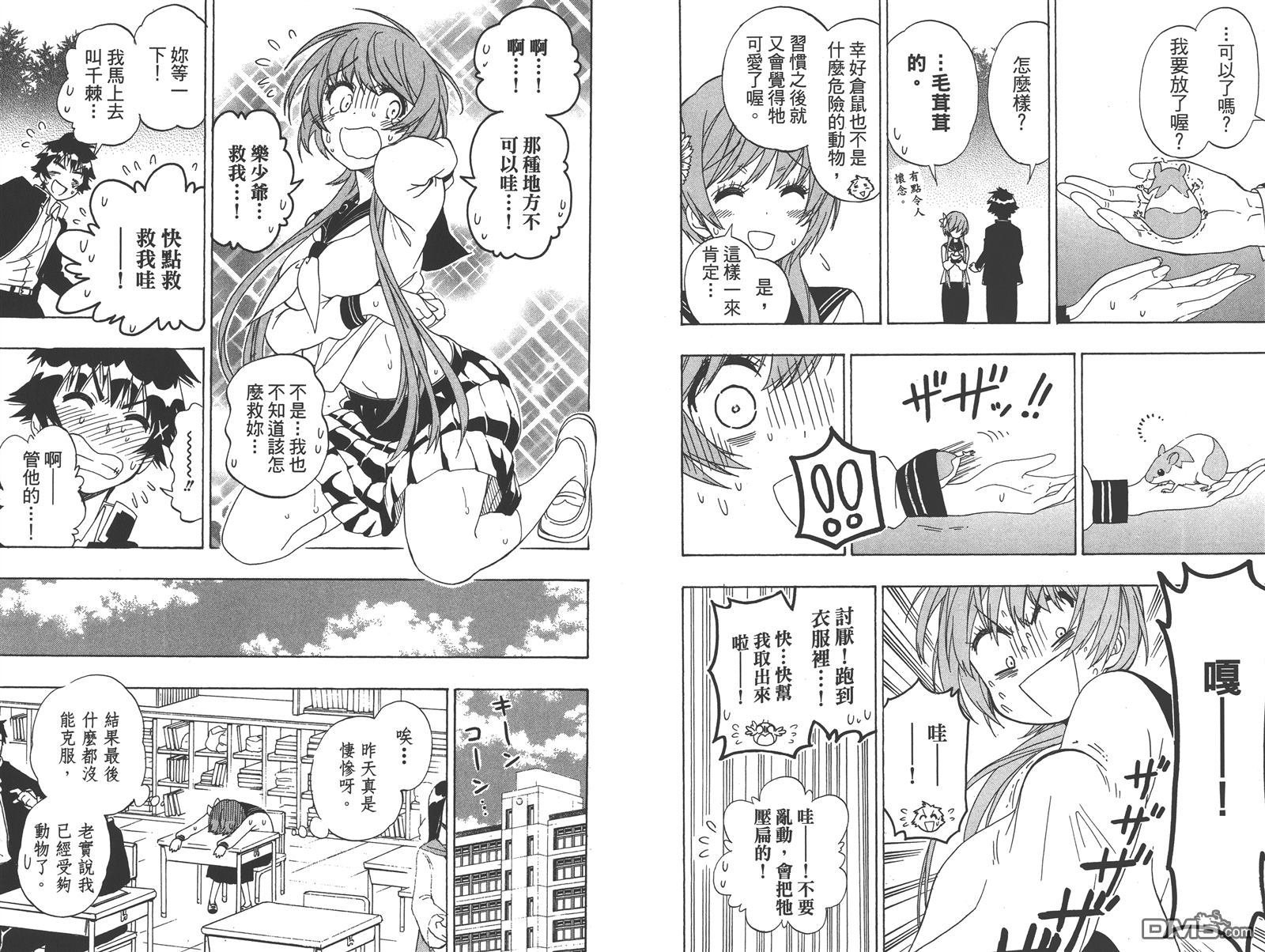 第16卷