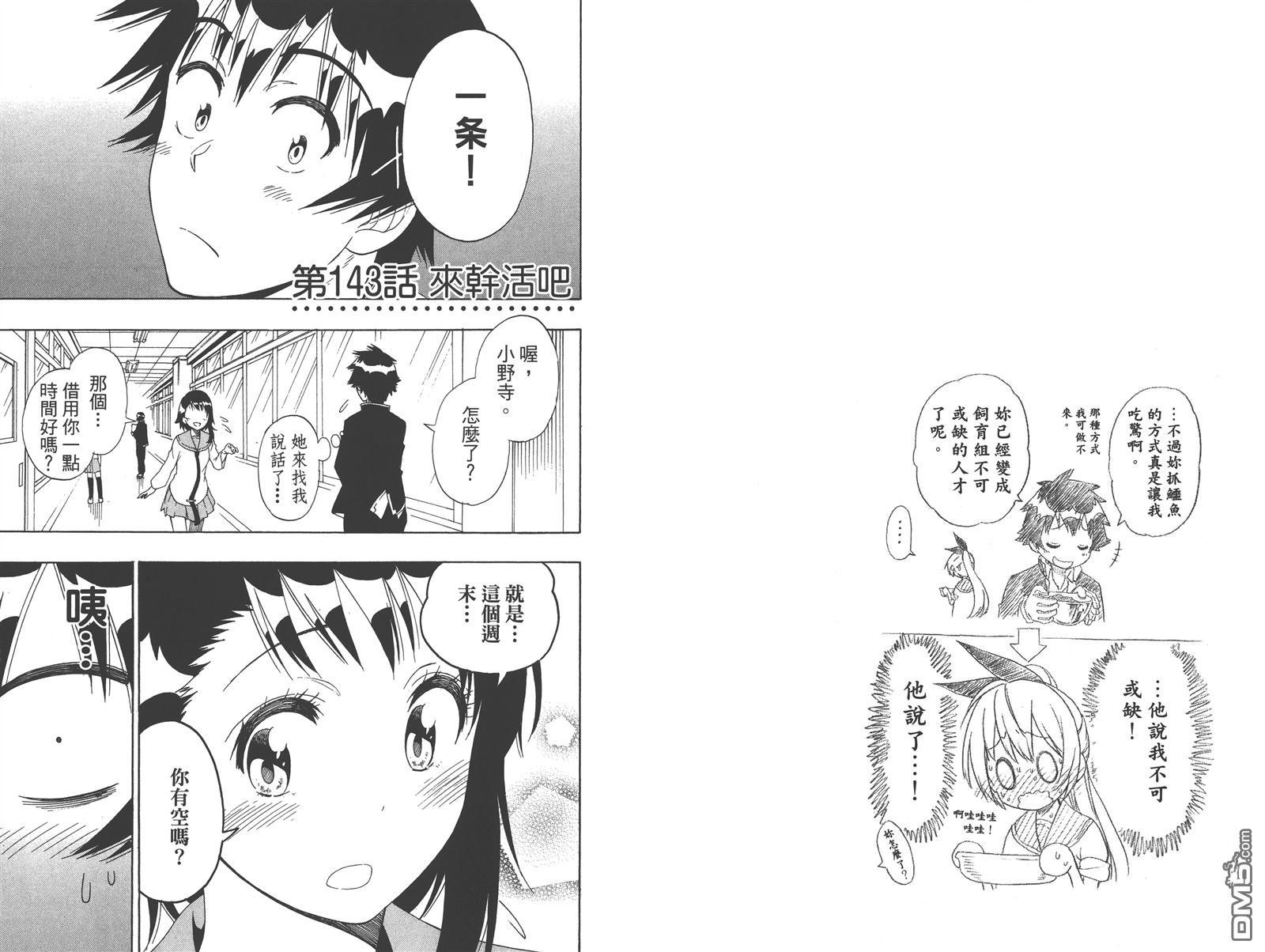 第16卷