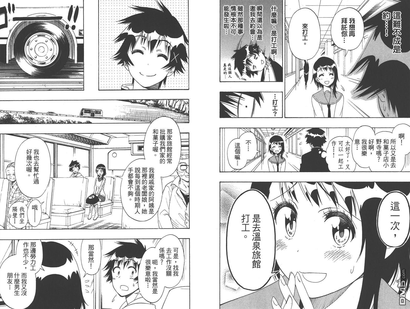 第16卷