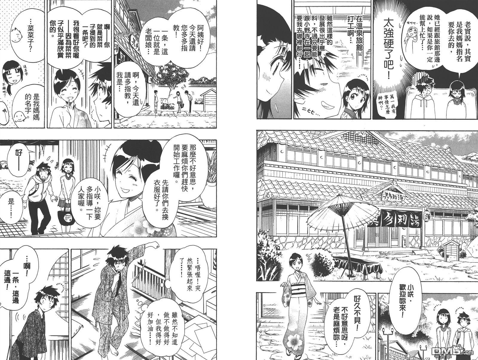 第16卷