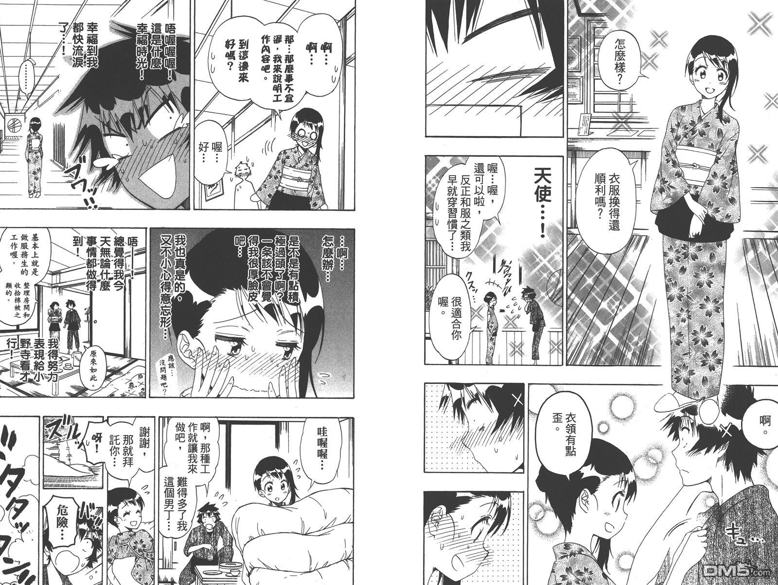 第16卷