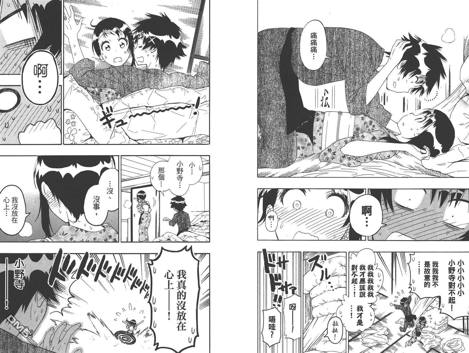 第16卷