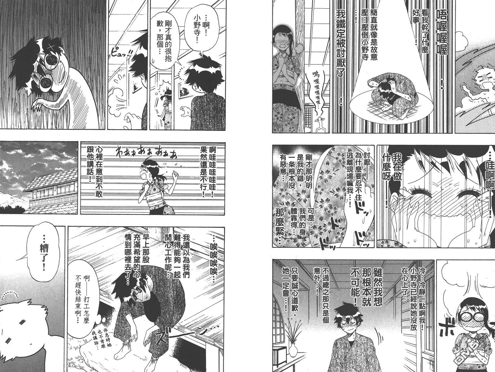 第16卷