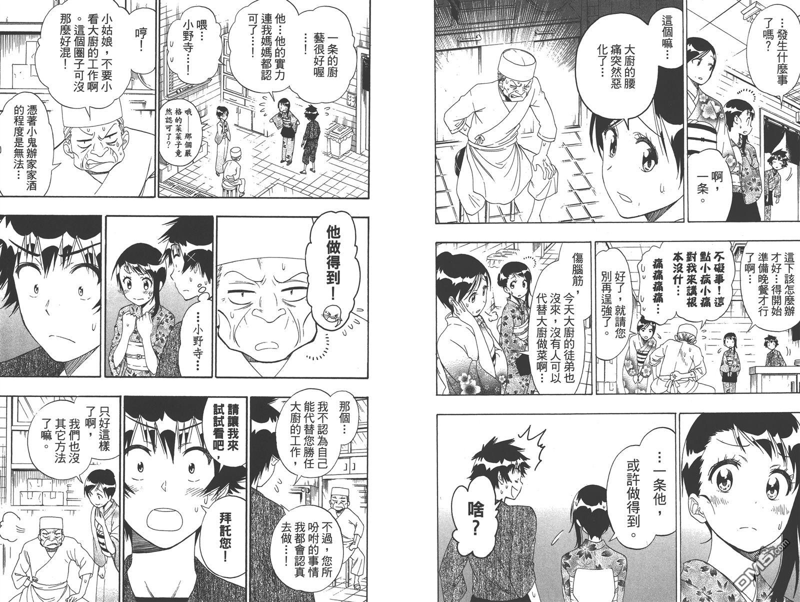 第16卷