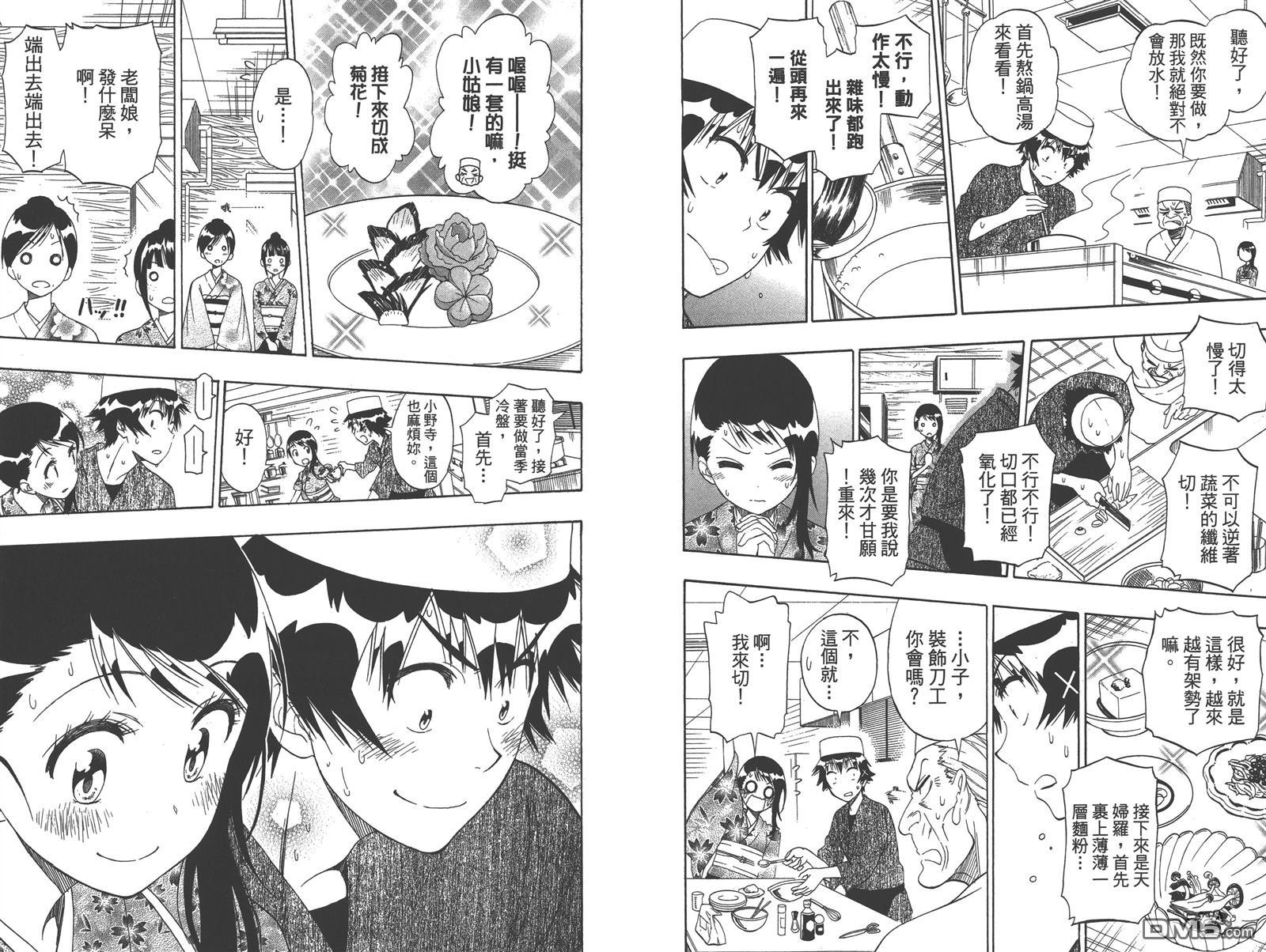 第16卷
