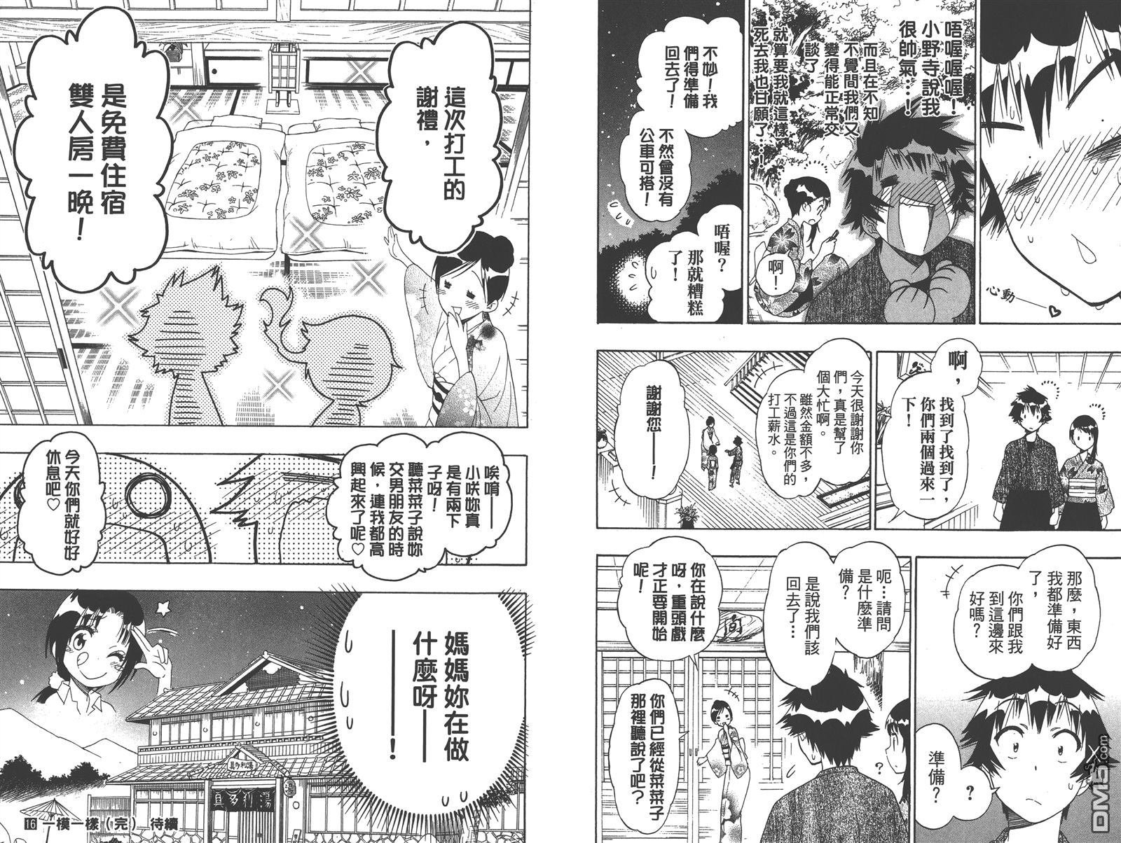 第16卷