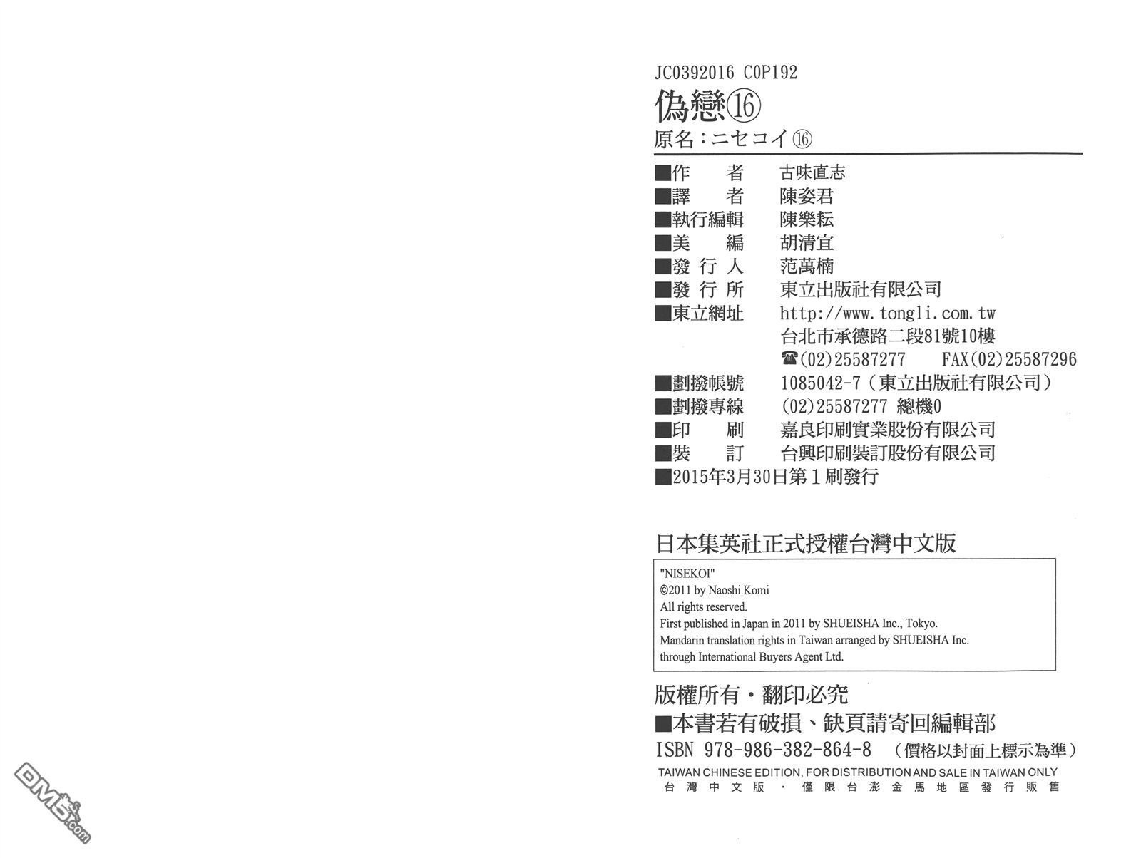 第16卷